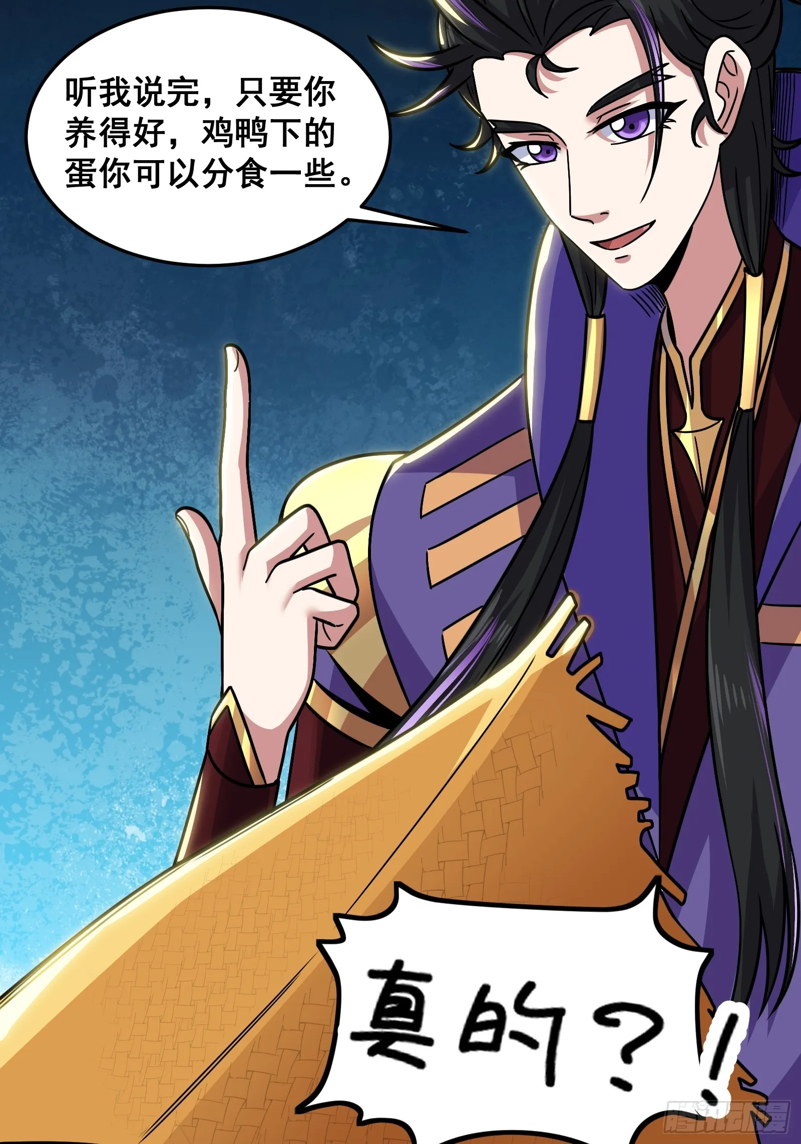 023 青云山养殖场？27