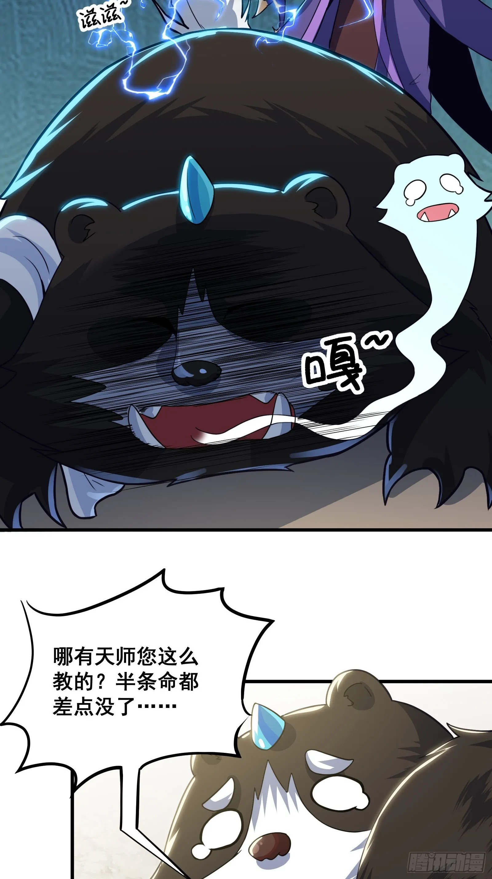 024 青云山战力飙升！5