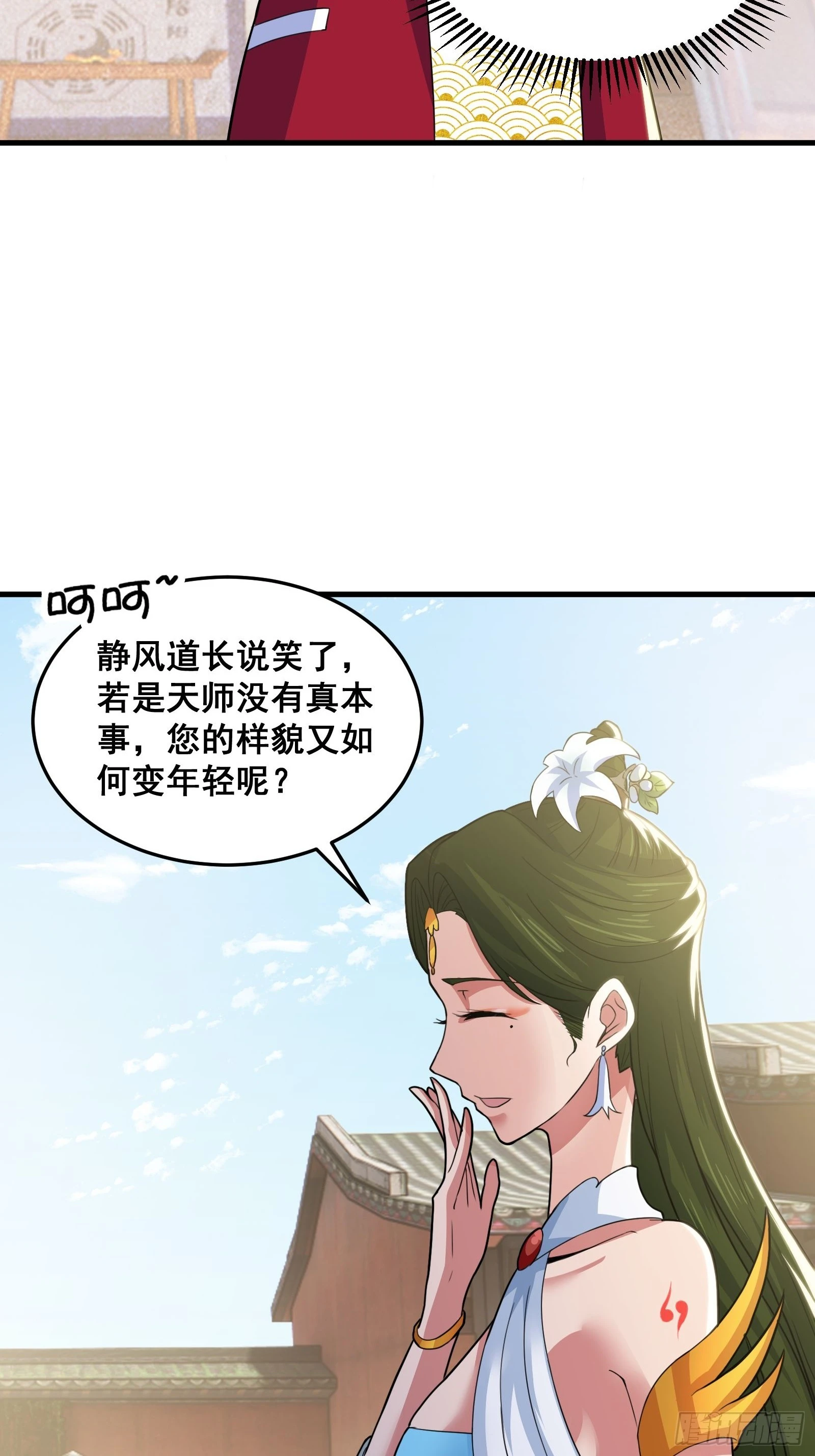 026 青云山扛把子6