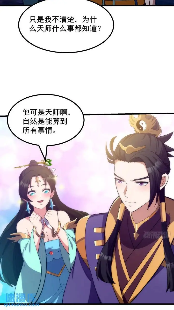 045 告一段落13