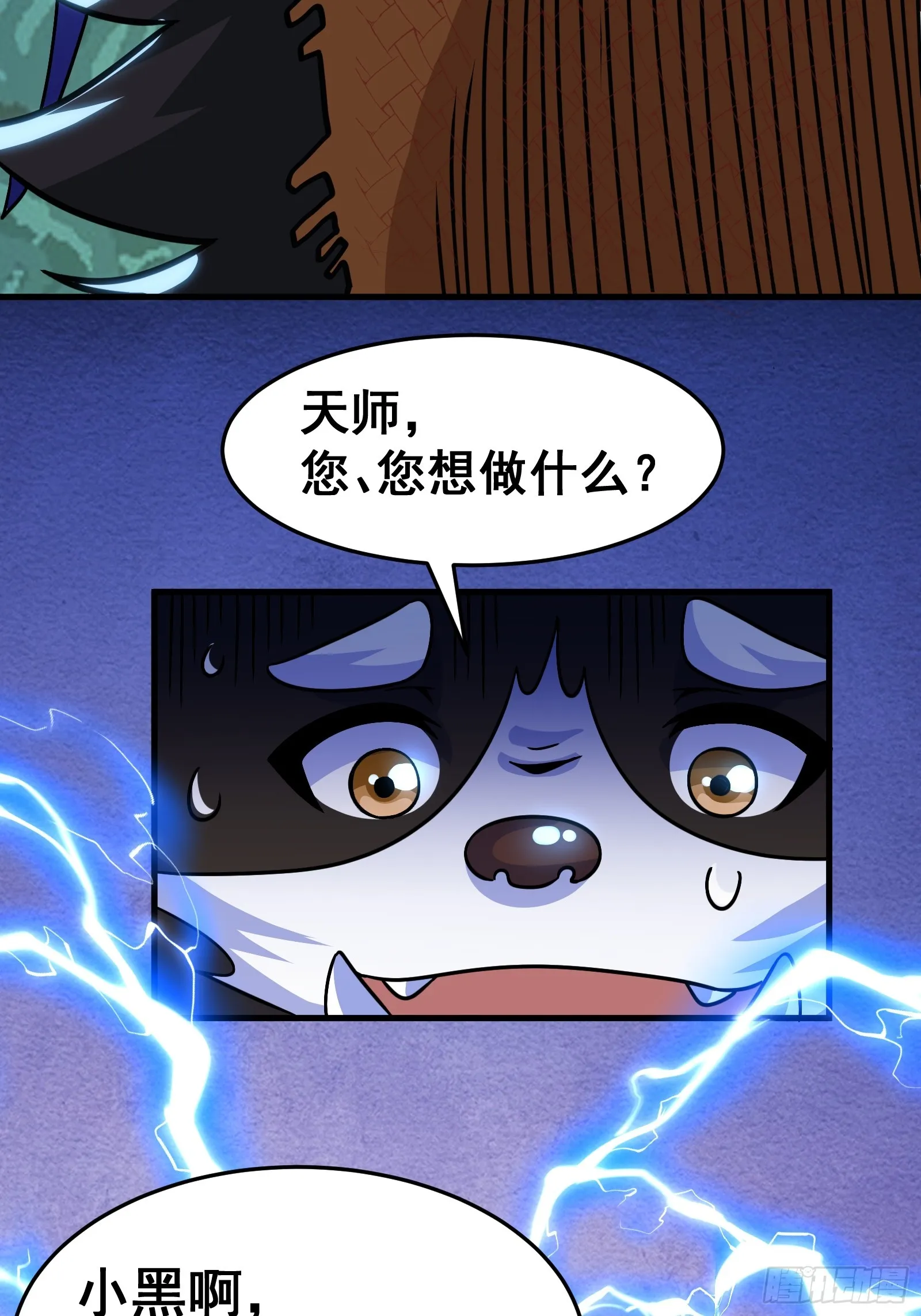 023 青云山养殖场？48