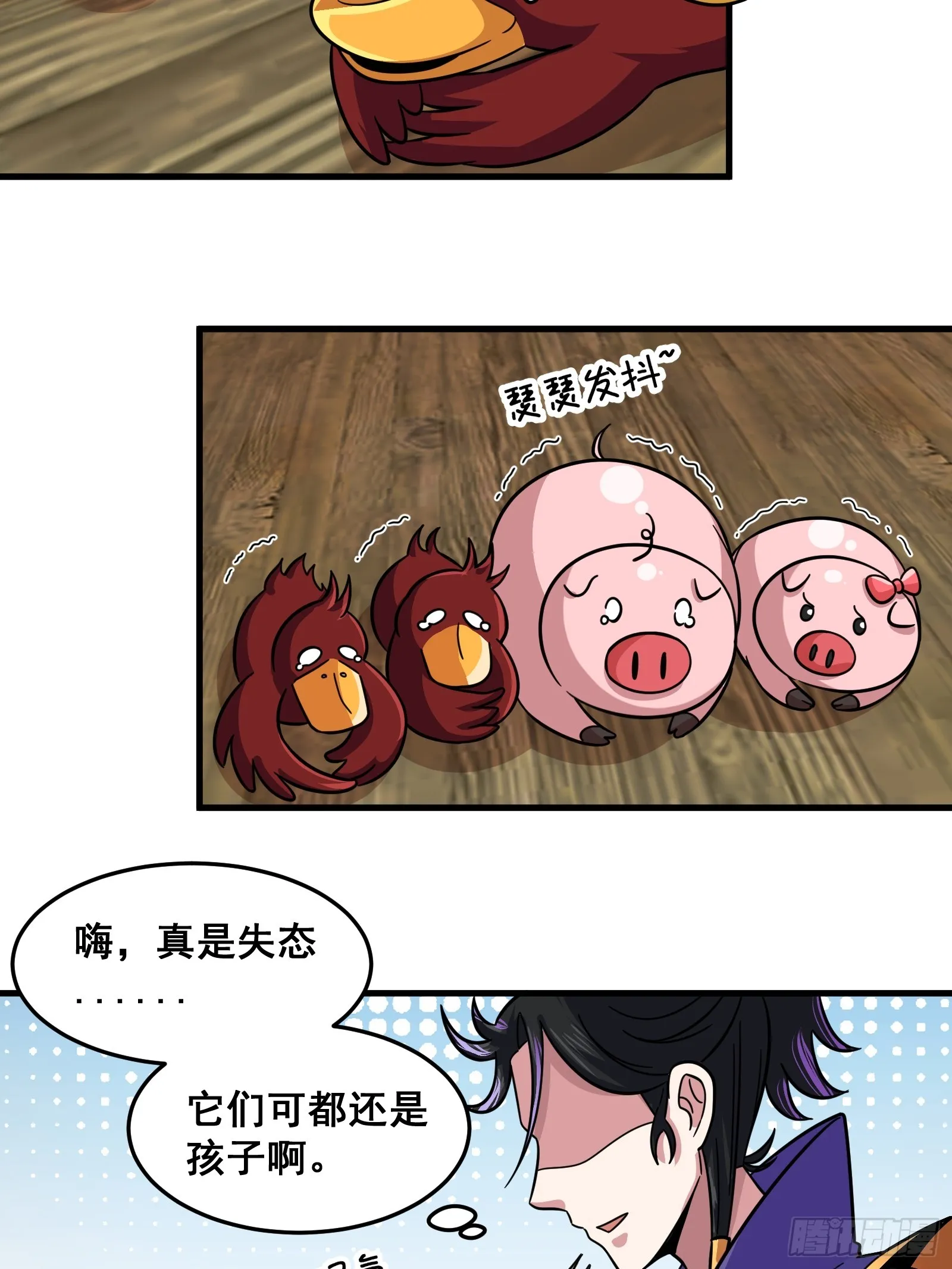 023 青云山养殖场？9
