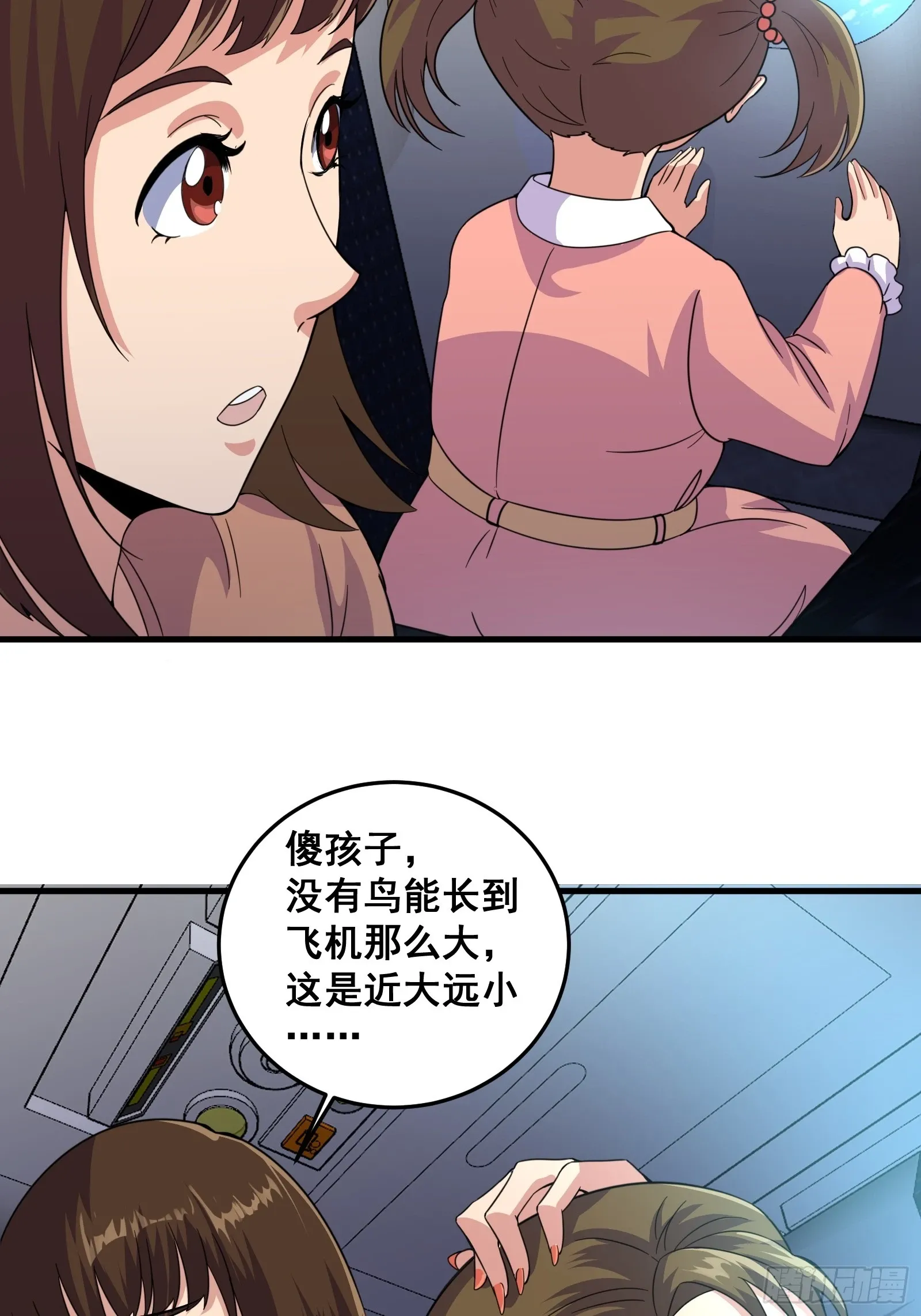 005 好大的鸟啊！17
