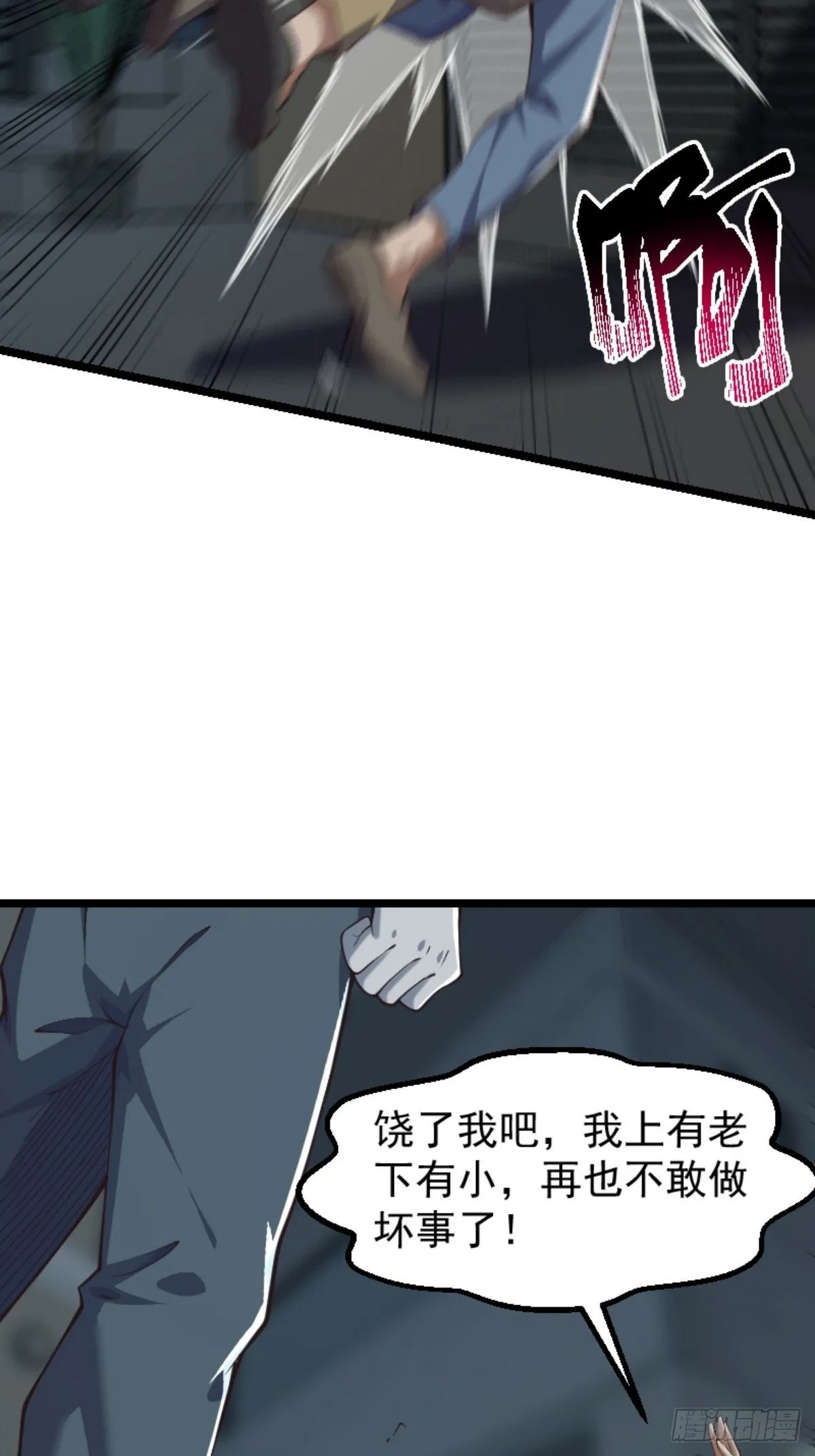 032 神秘诡异的案件29