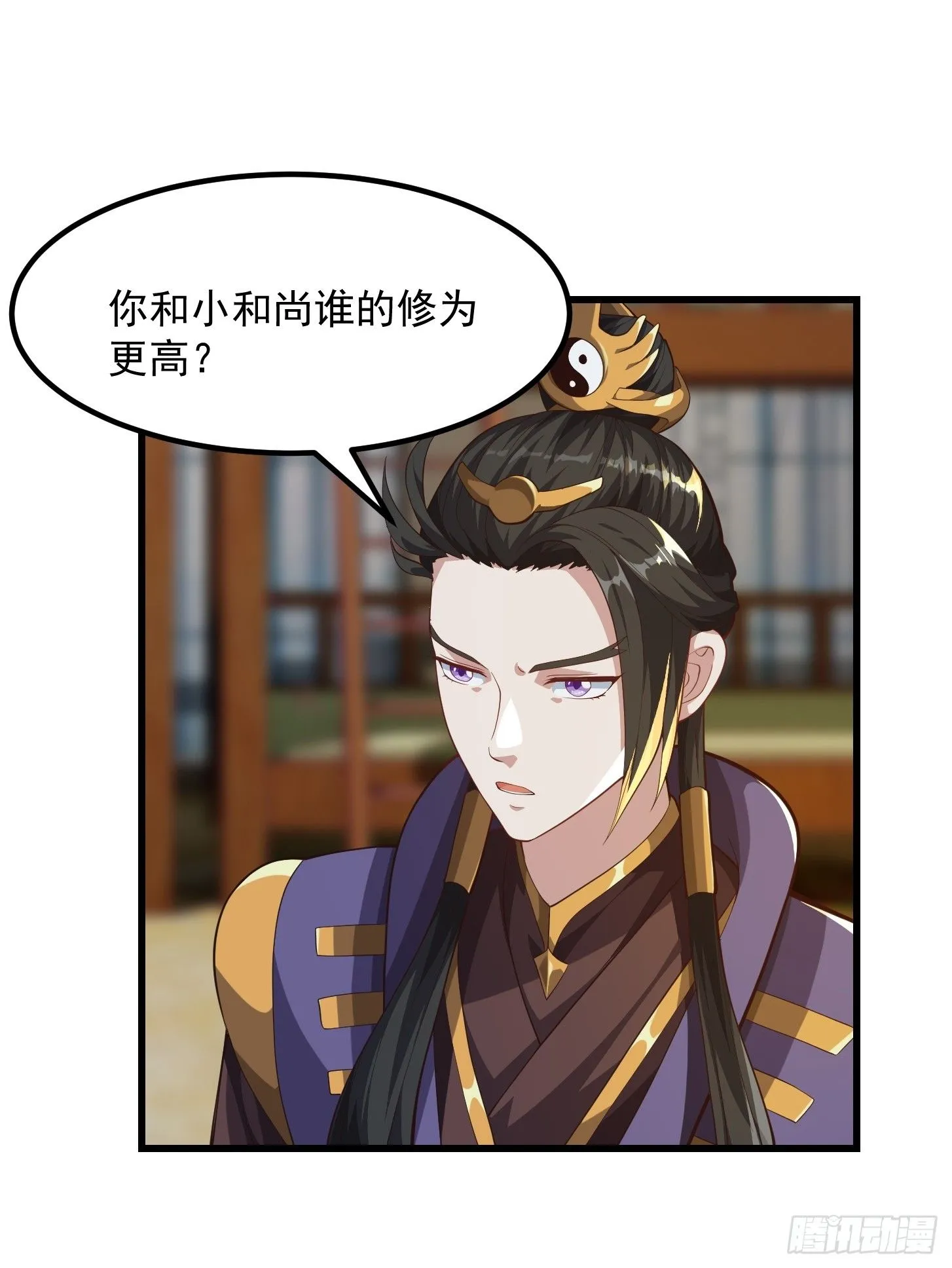 039 不对恶人客气！24