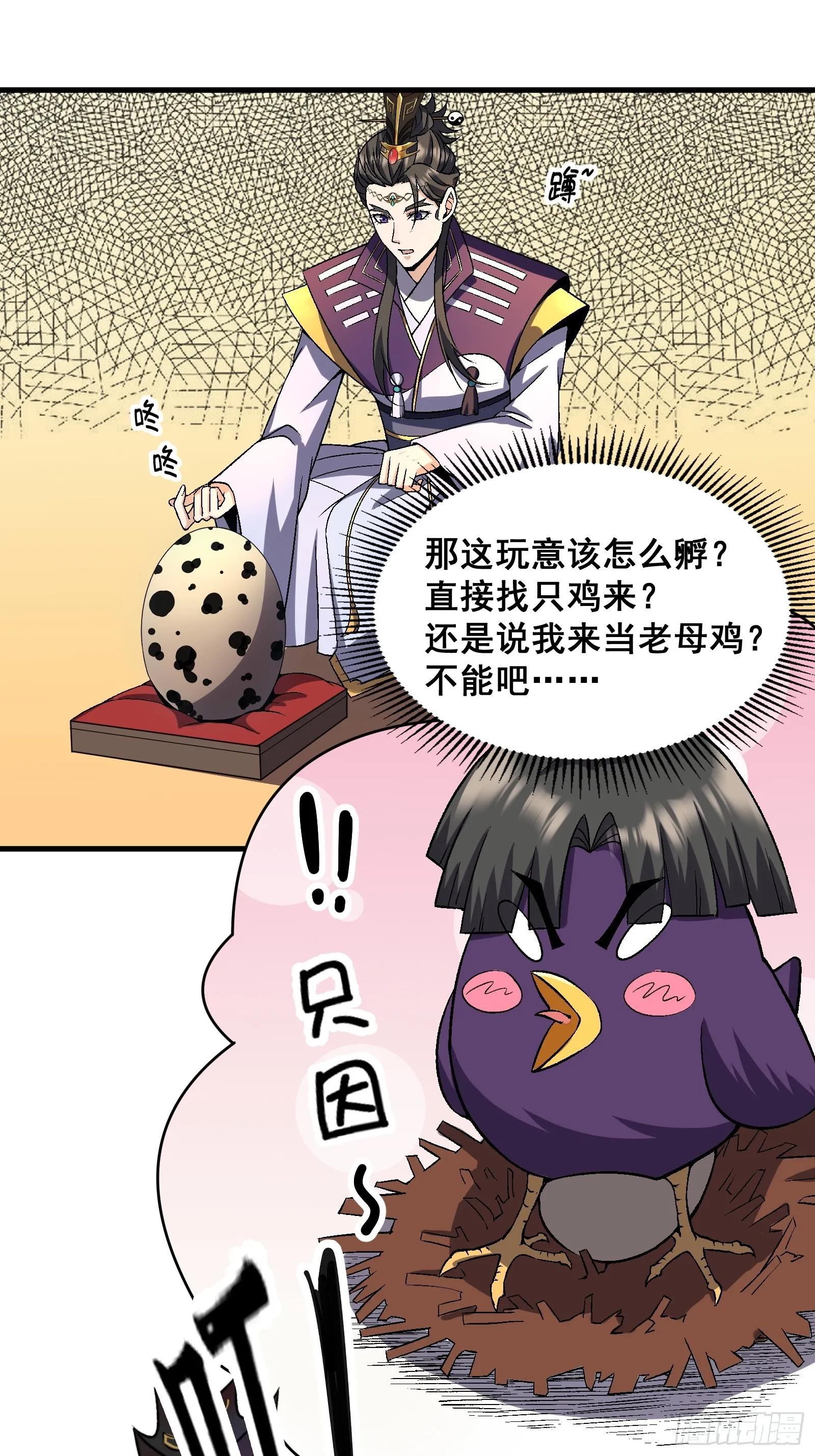 004 只因你……10
