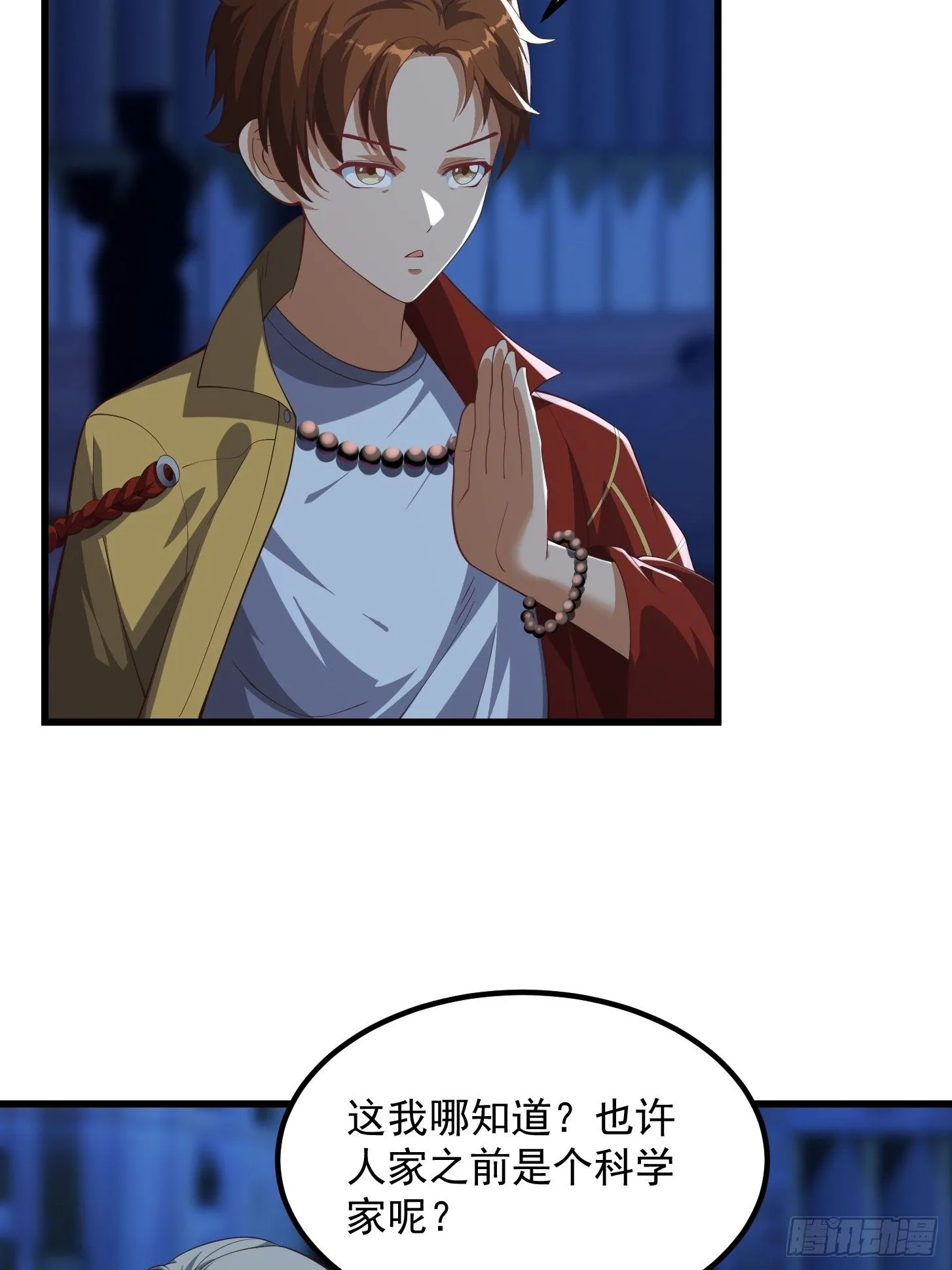 040 这谁顶得住？15