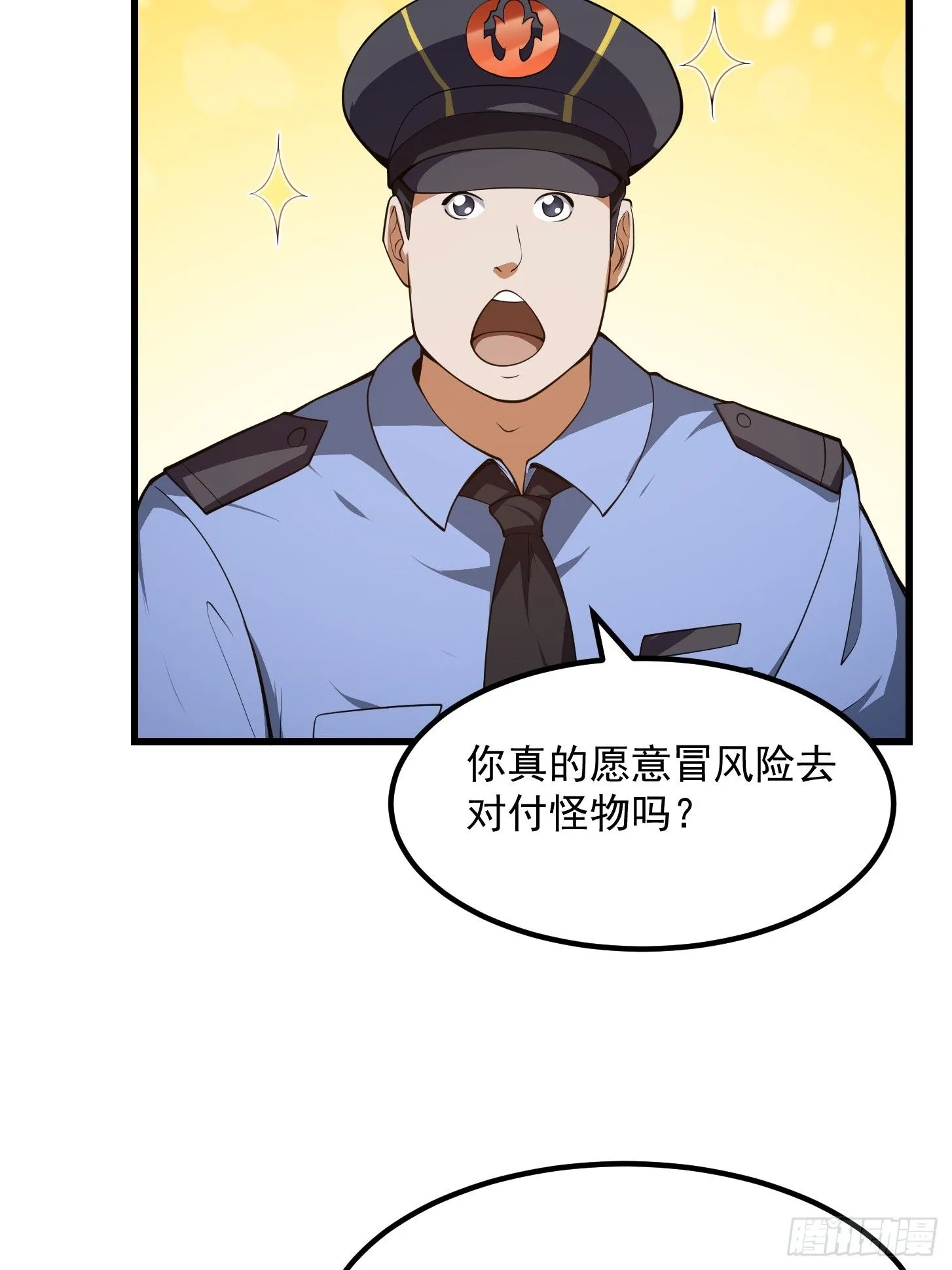 033 年轻人总是很鲜活17