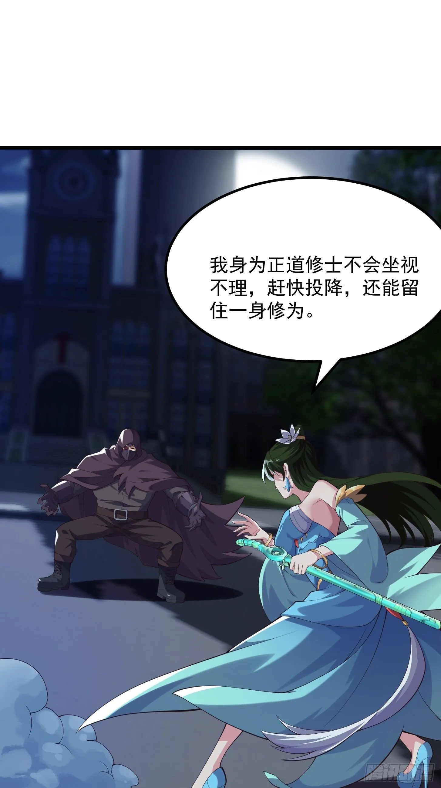037 连衣服都给打烂了10