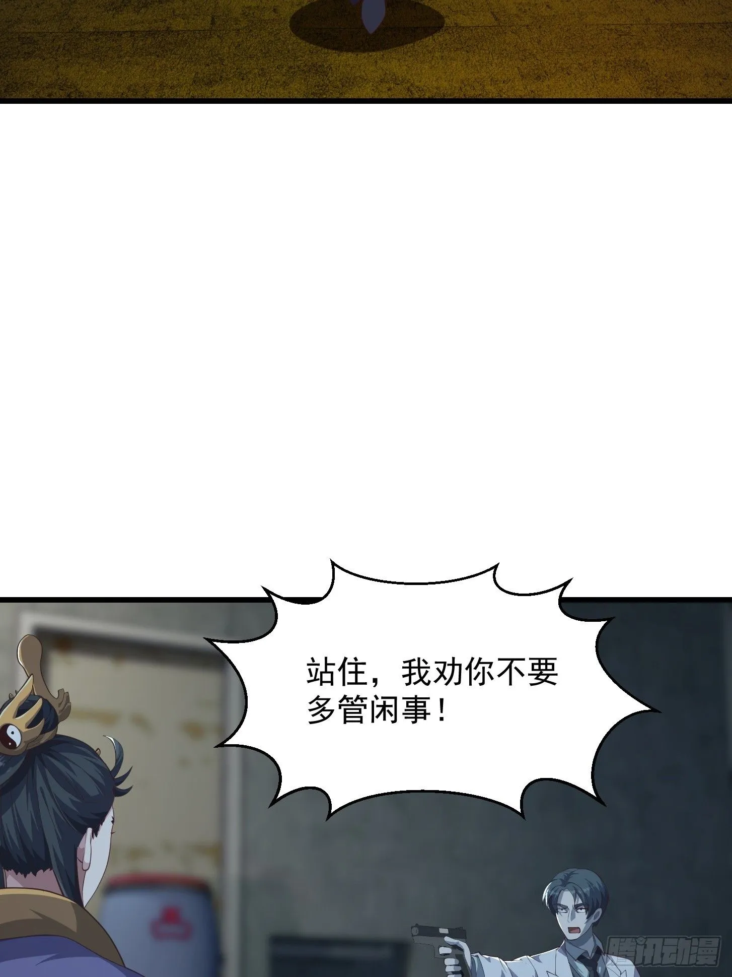 043 正义的小女警23