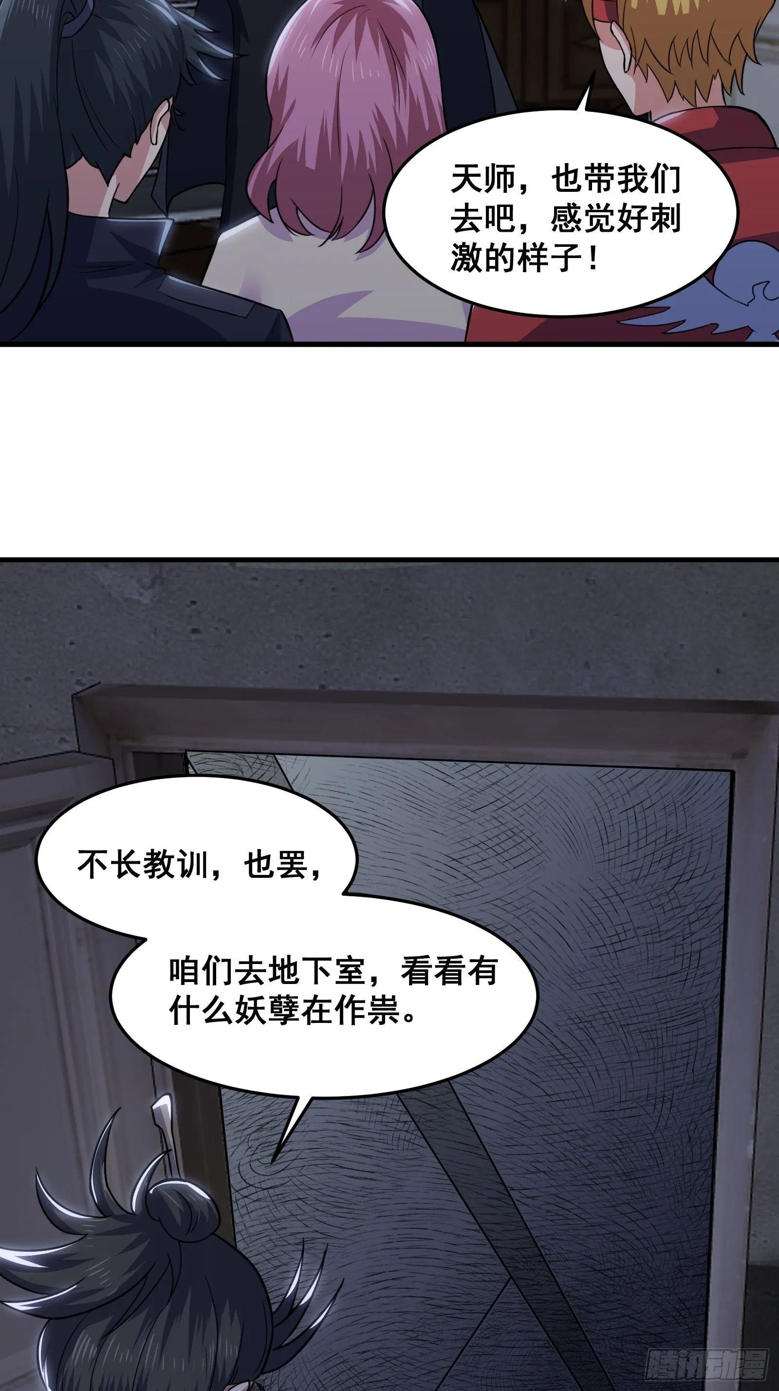 016 藏在深处的隐秘42