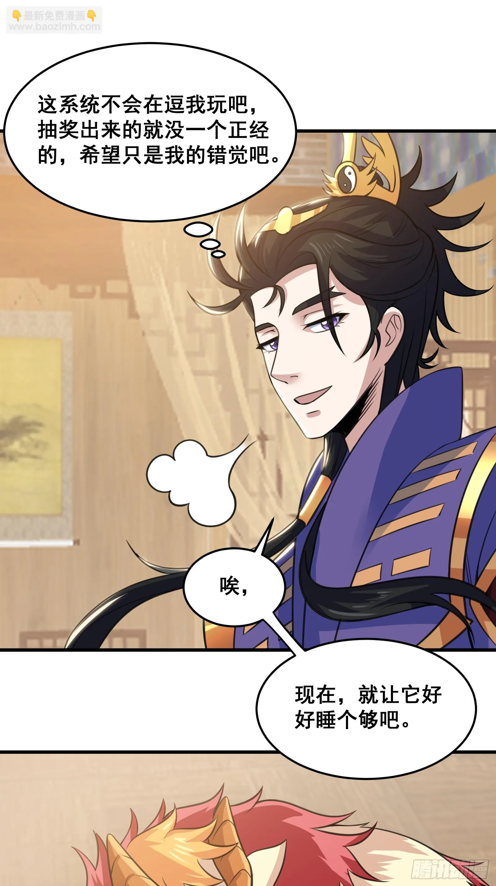 025 神兽狻猊！32