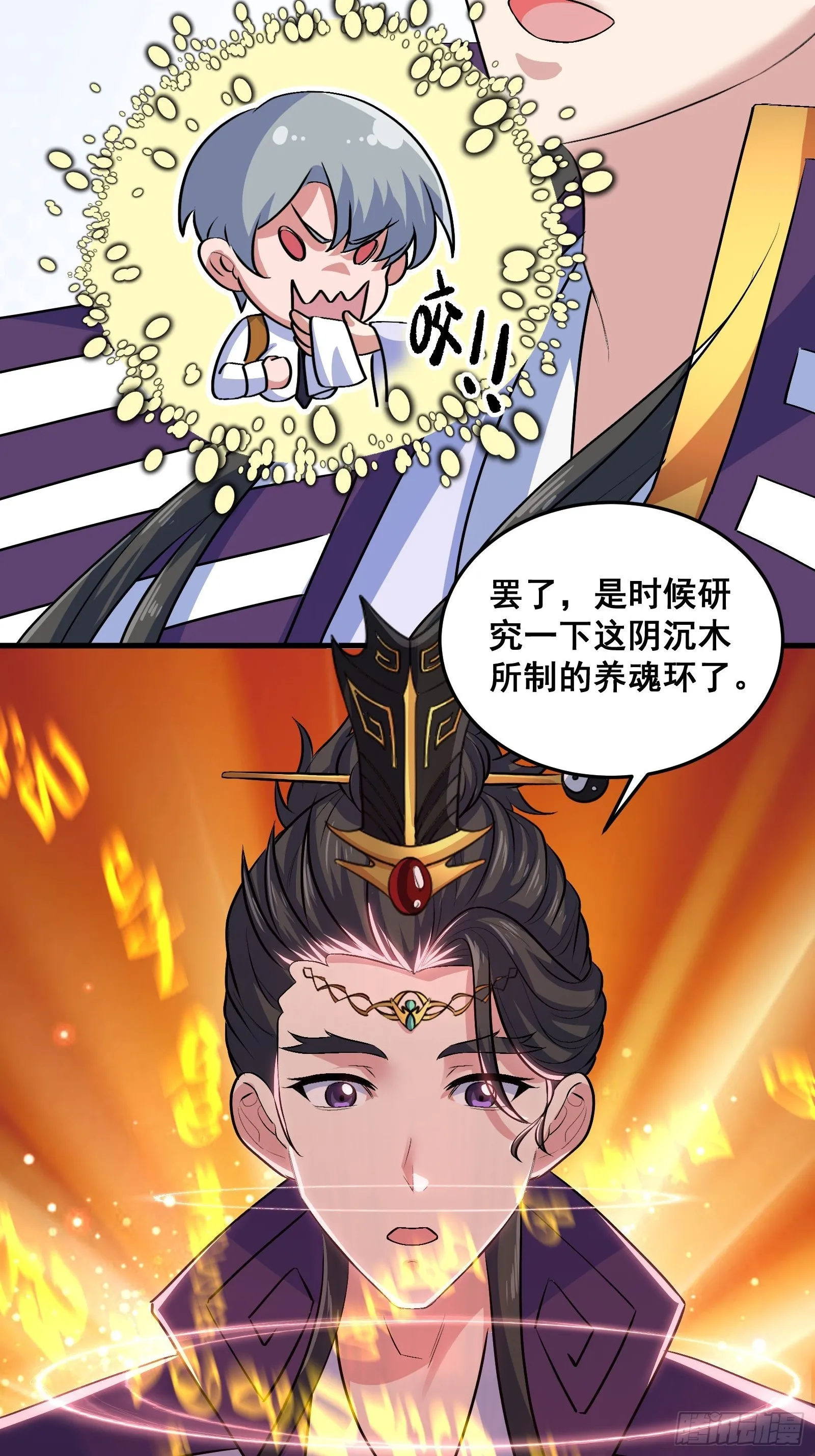 013 小警花是属狗的17