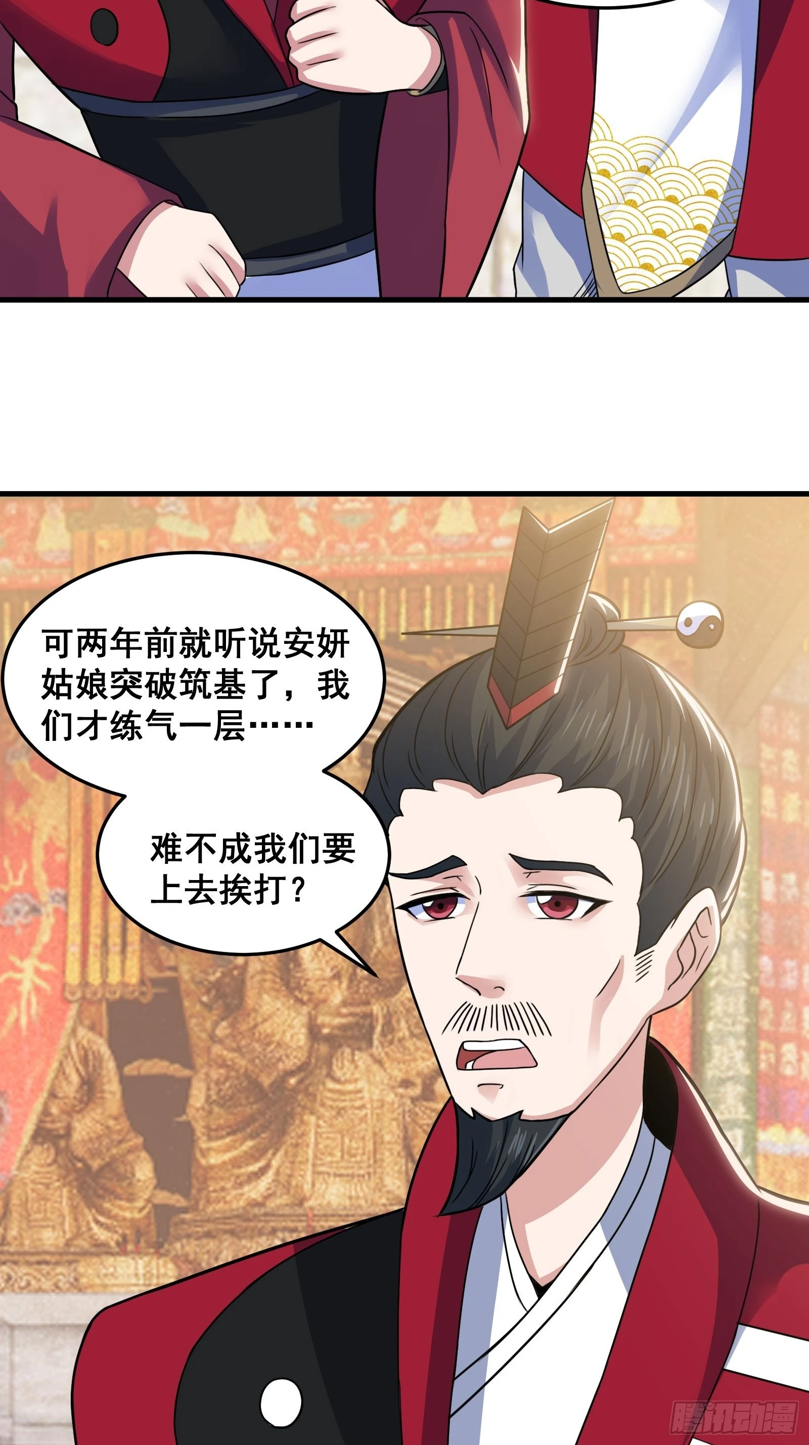 026 青云山扛把子17