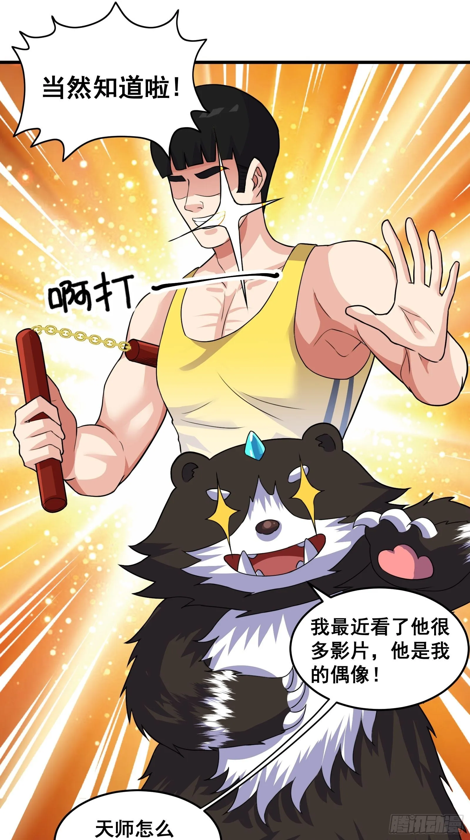 024 青云山战力飙升！39