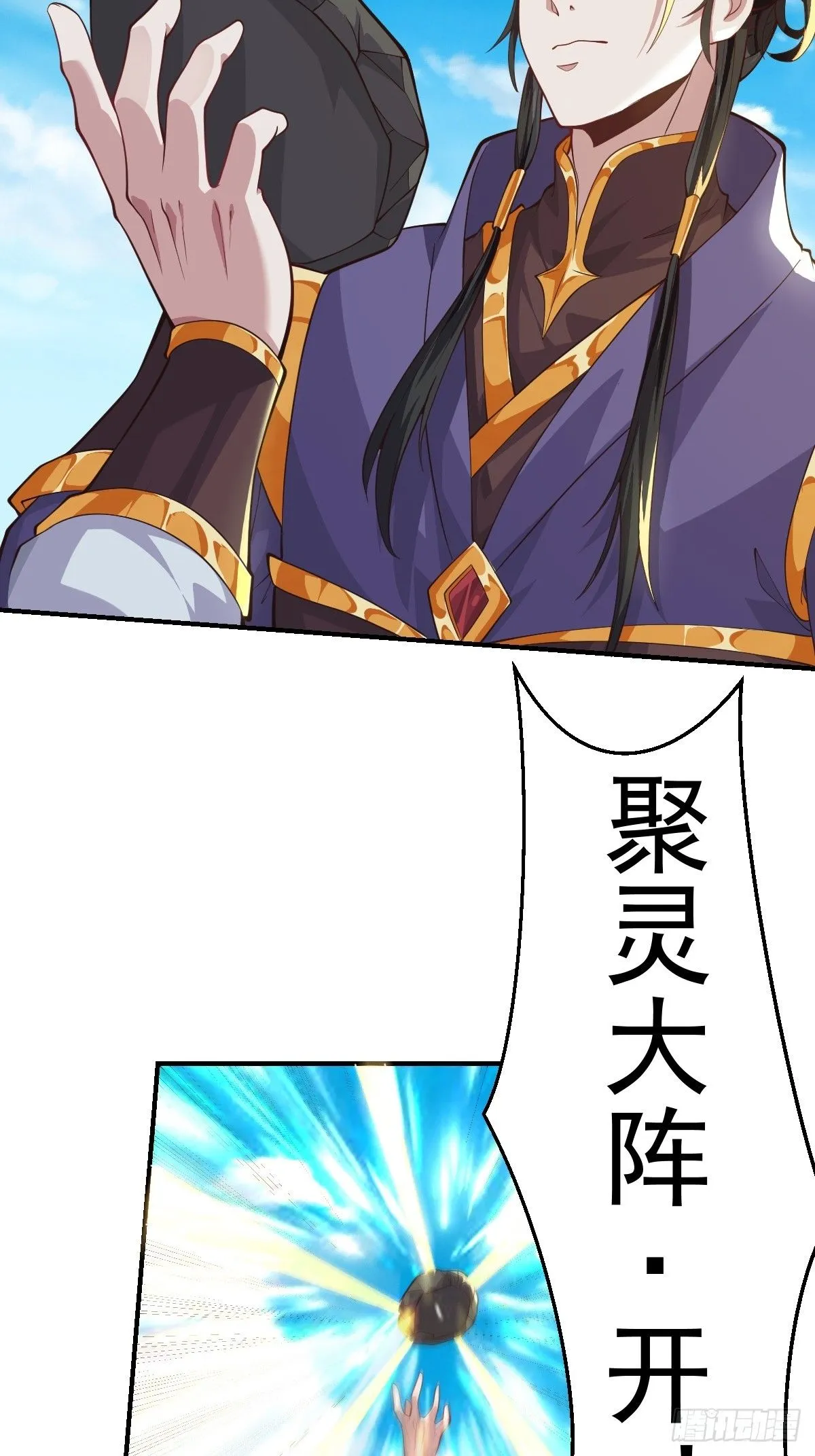 029 天师要人前显圣！32