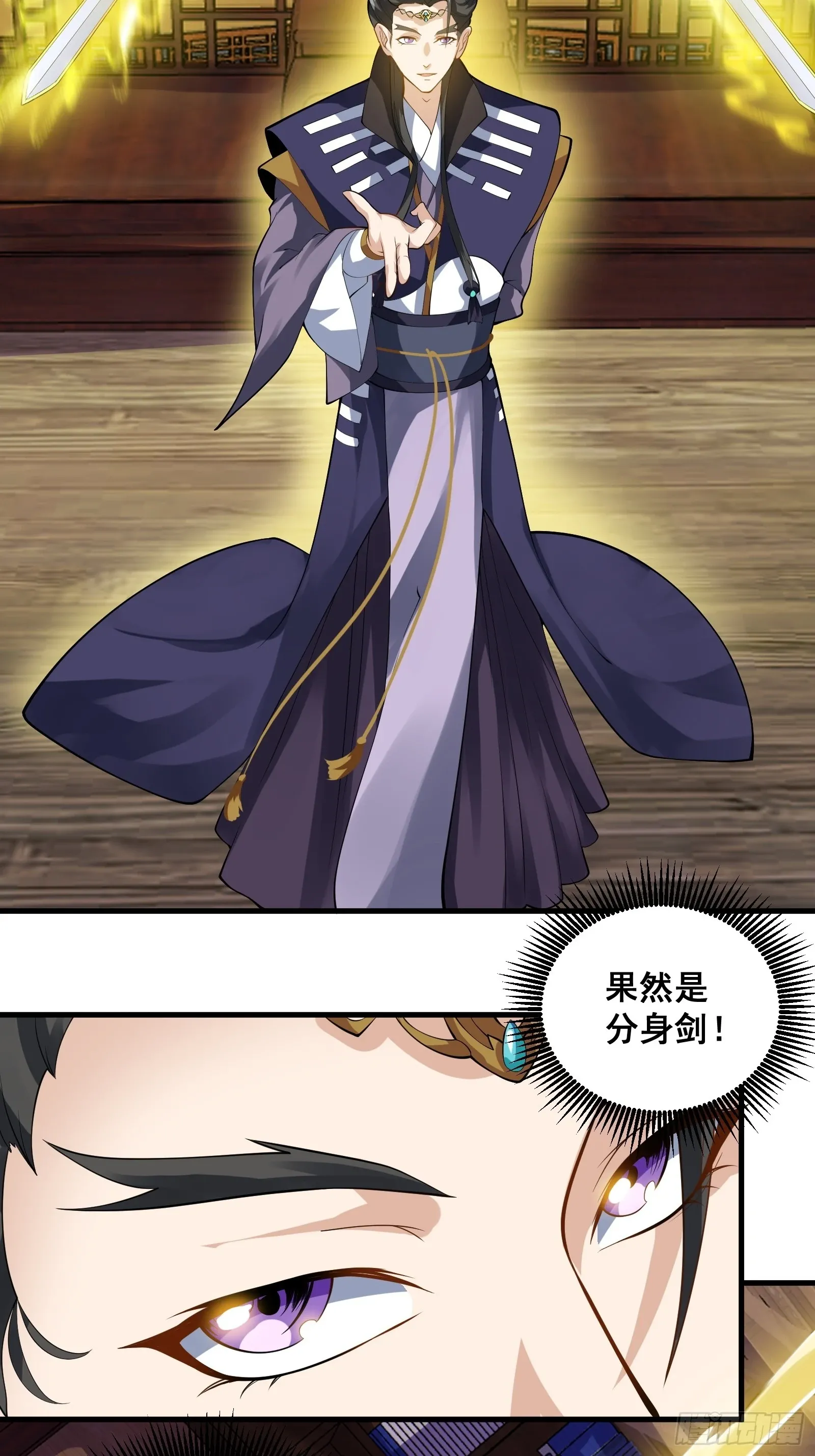 009 天师符咒12