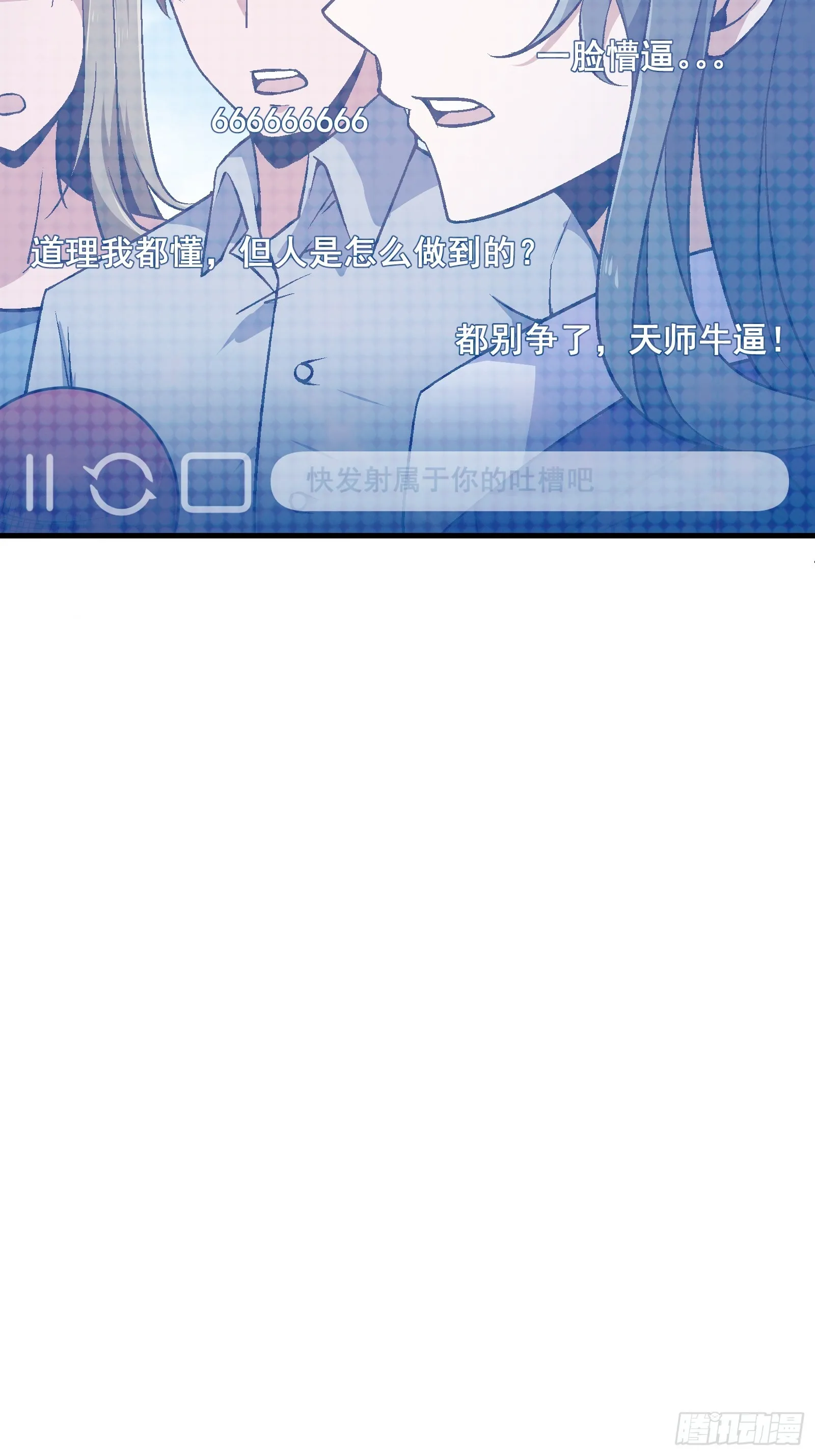 003 大家一定要相信科学！22