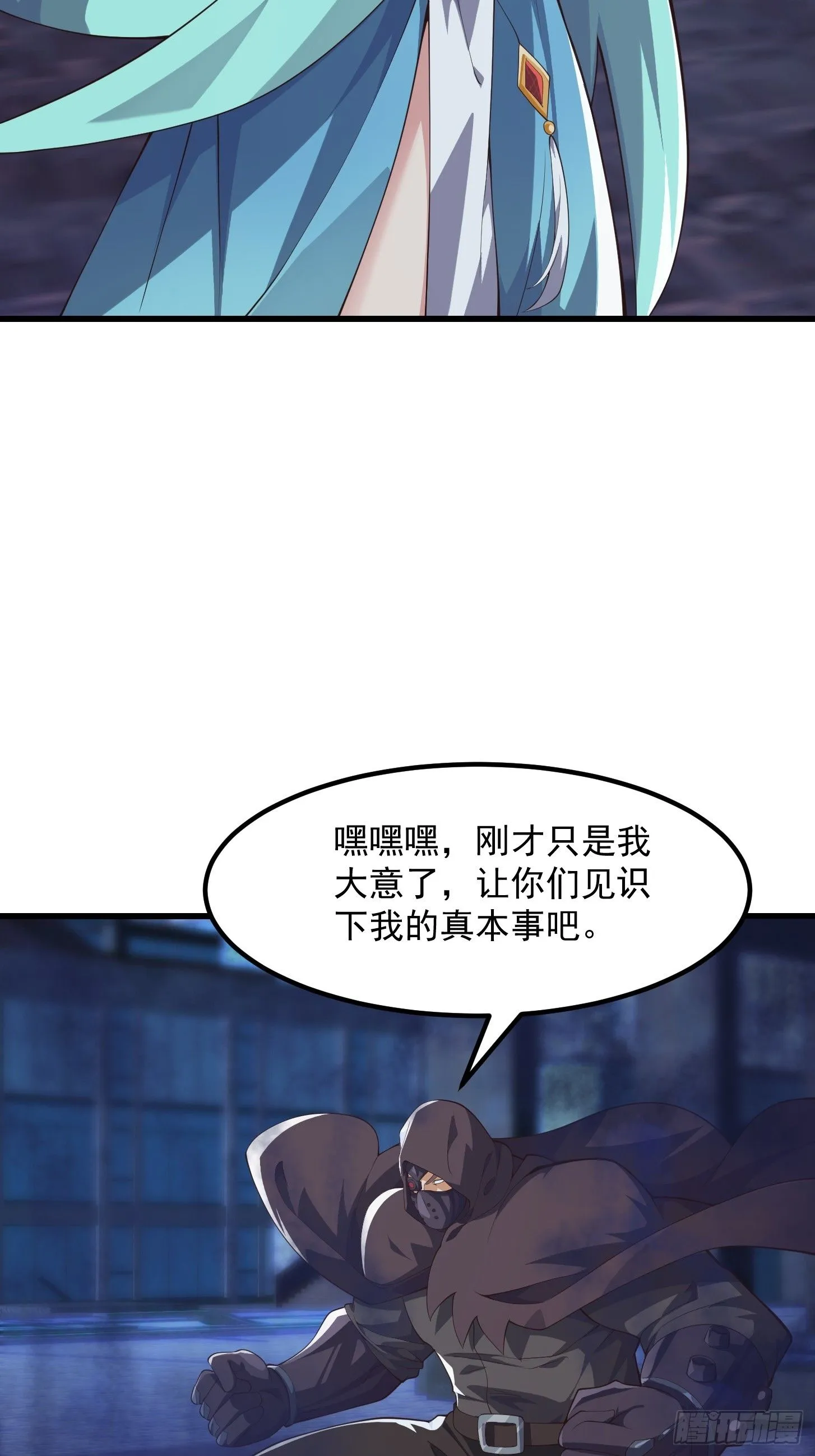 036 红色的警报！14