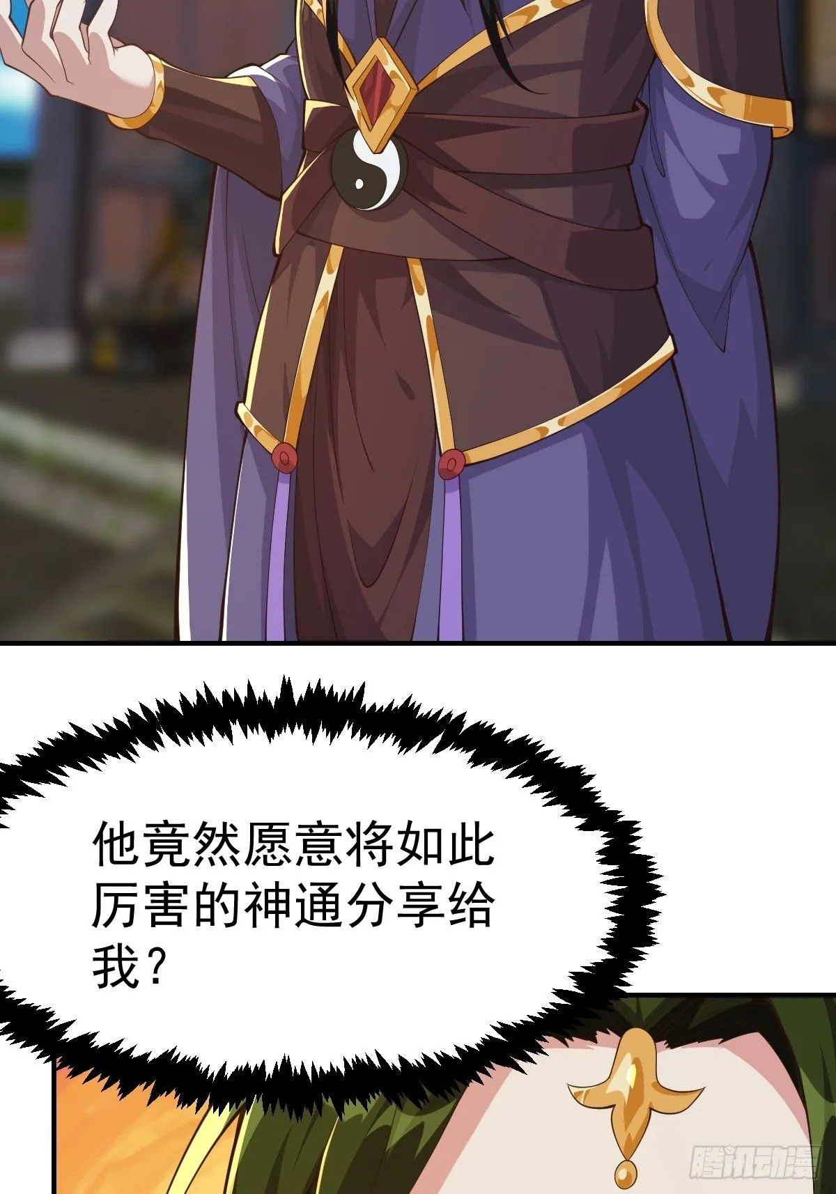 030 装完杯就跑！24
