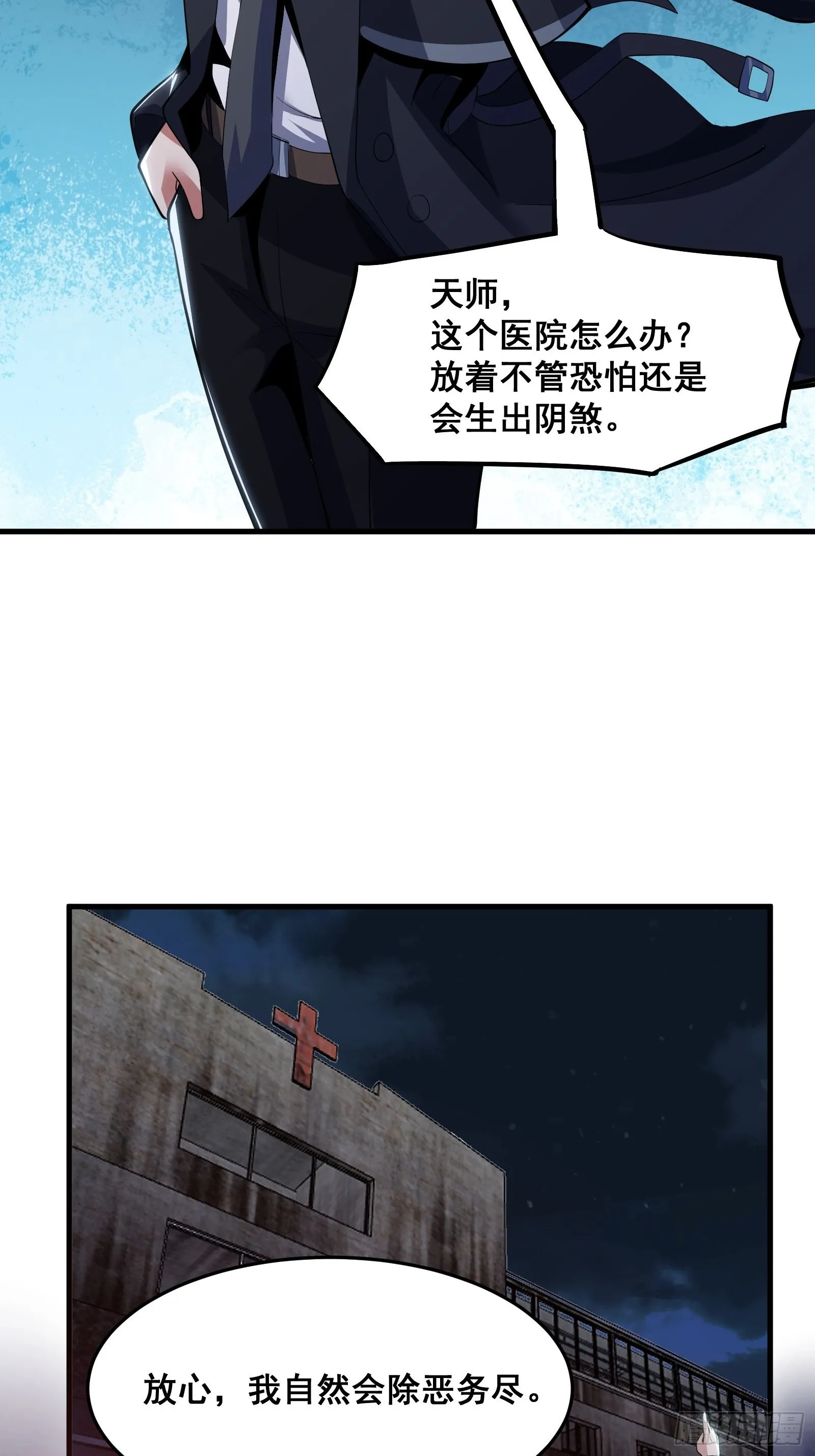 017 就凭你也敢？25