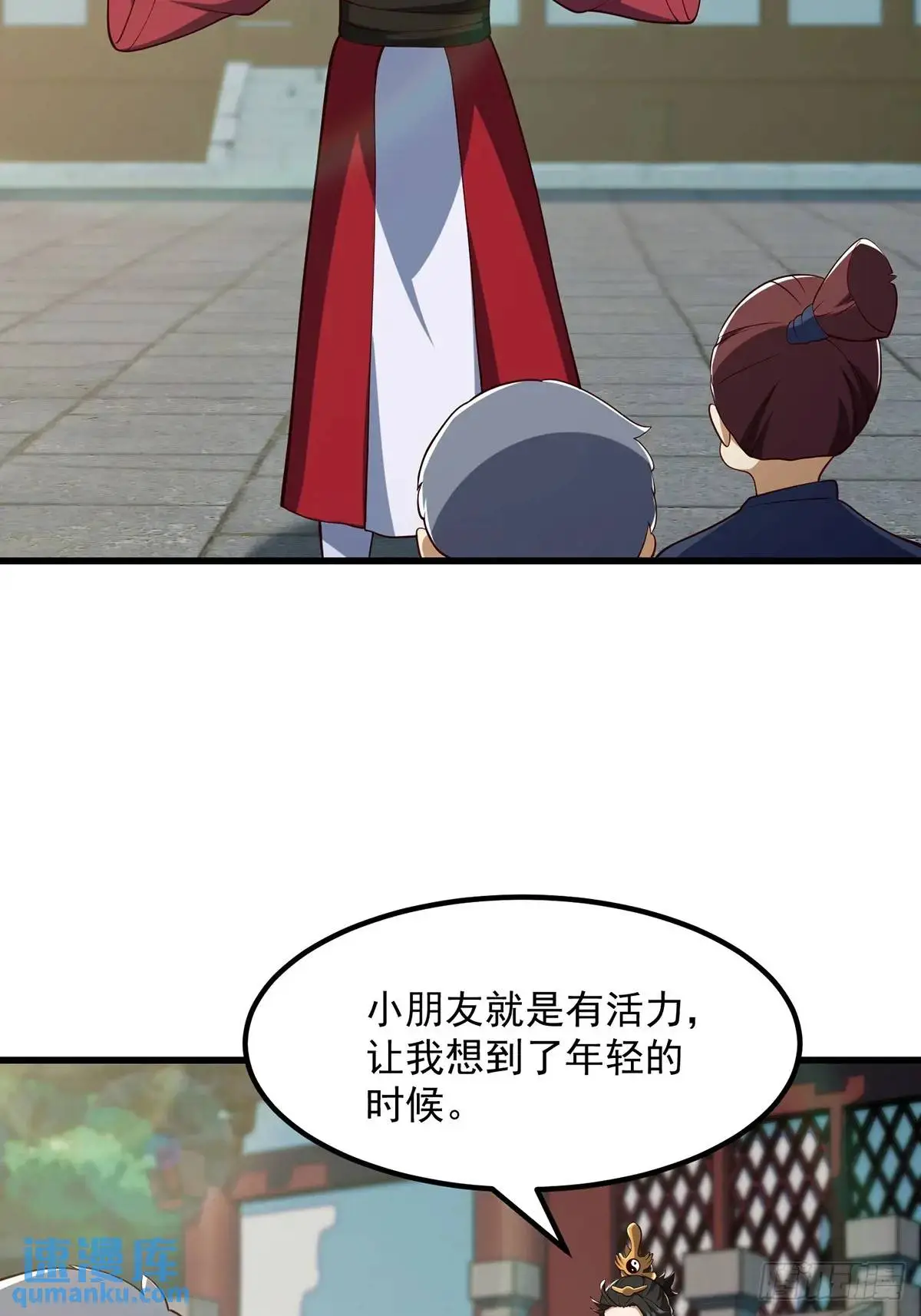 048 那就来练练手5