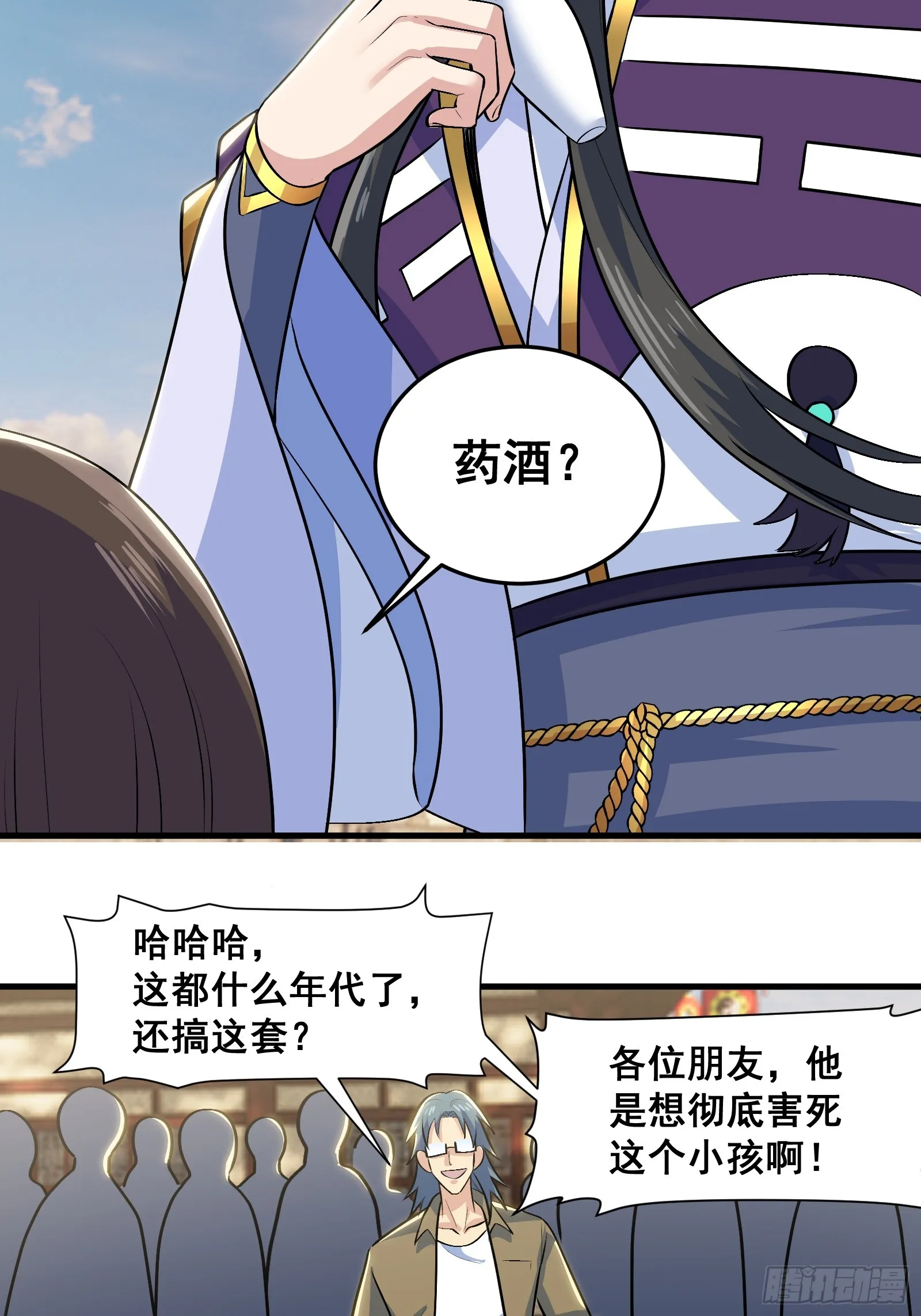 021 上门找茬来了22