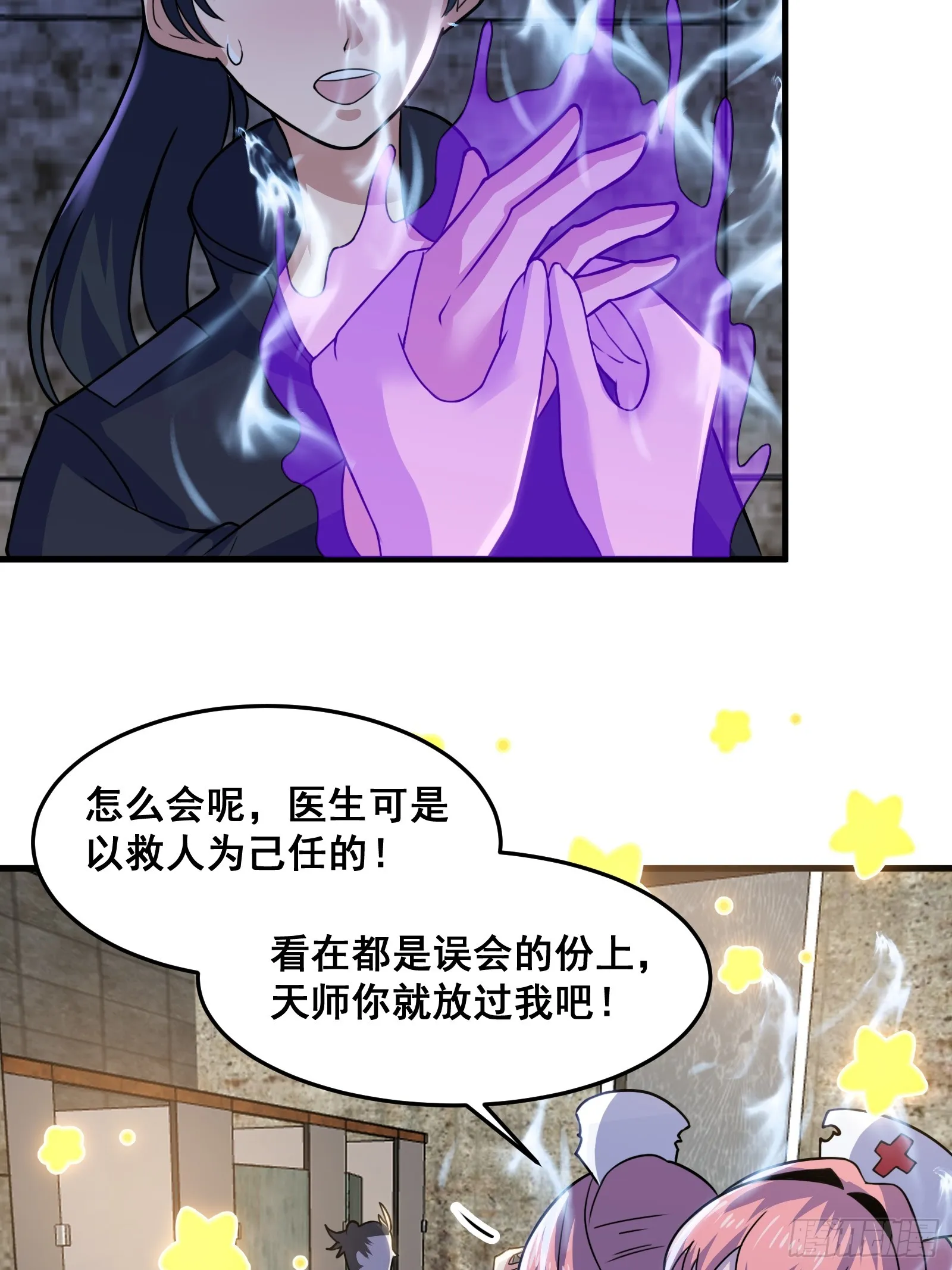 016 藏在深处的隐秘23
