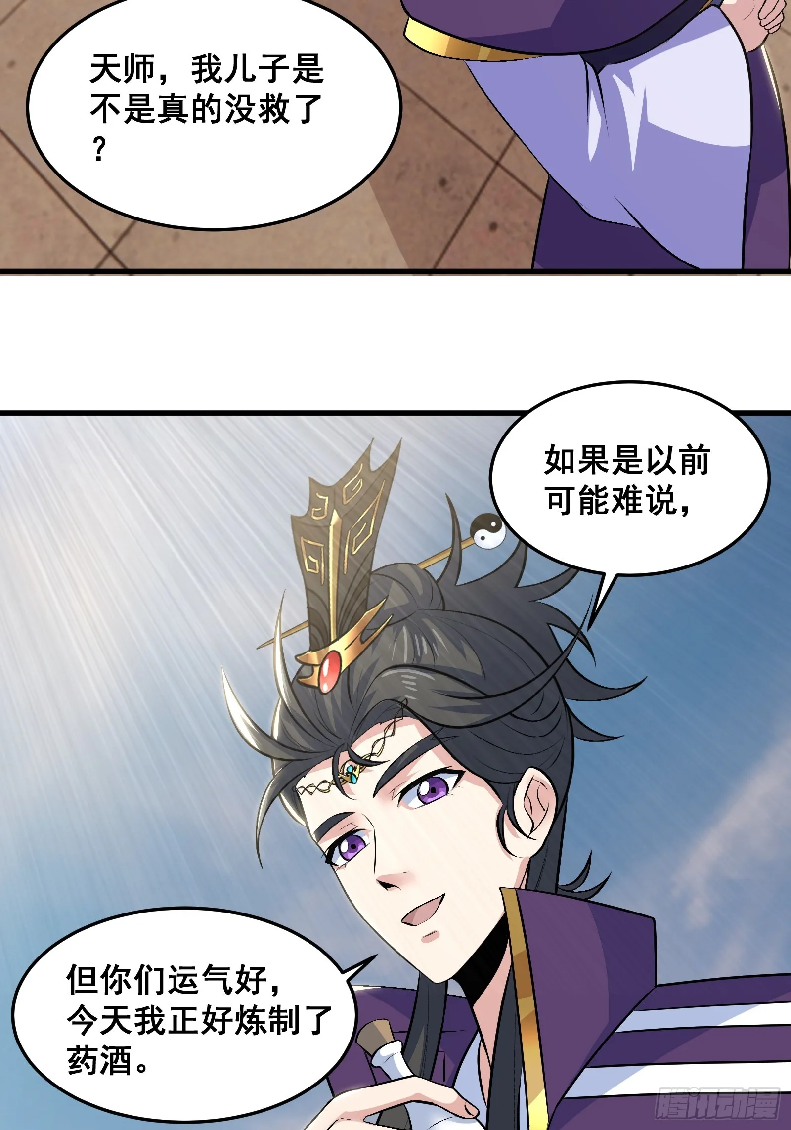 021 上门找茬来了21