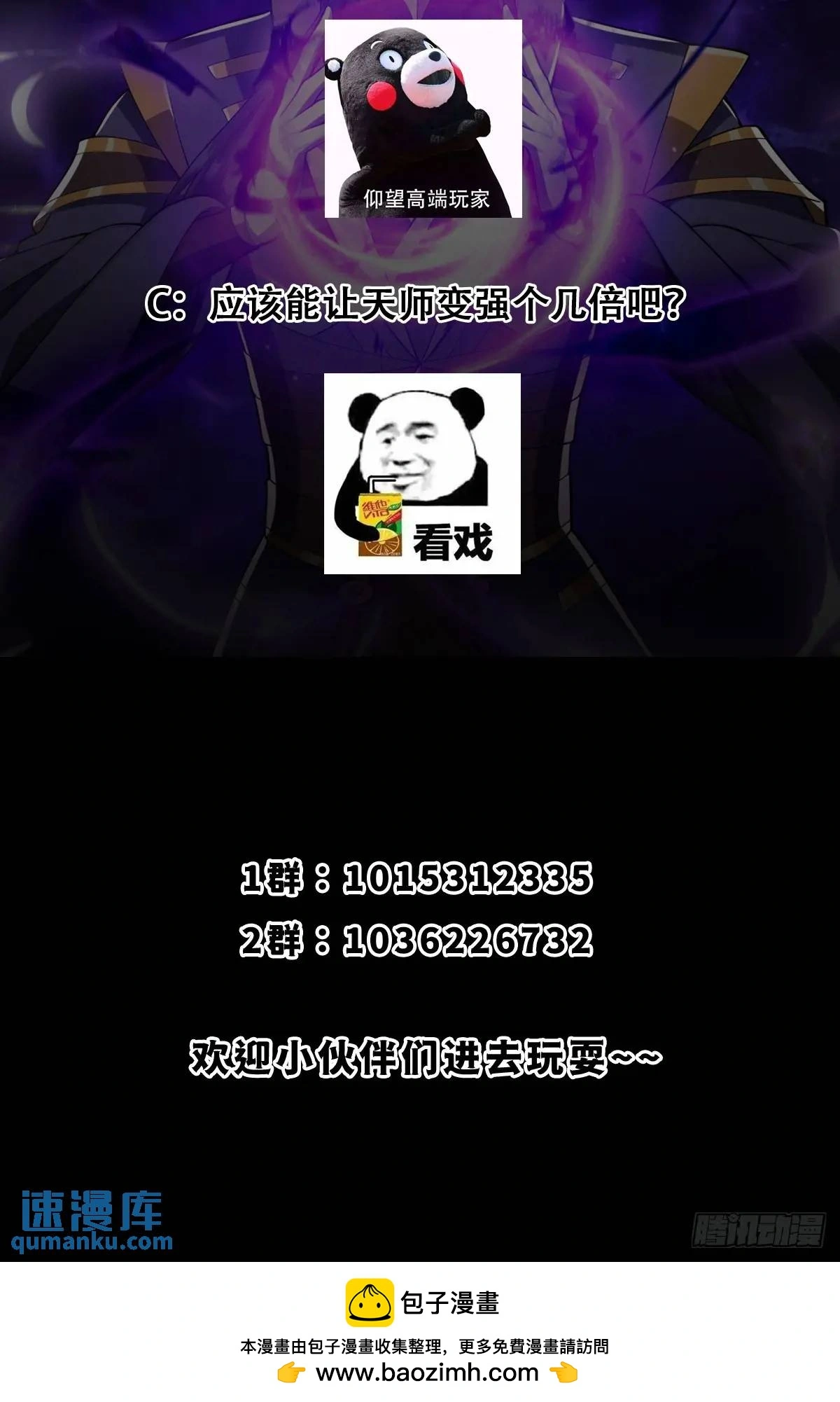 049 超大的金丹44