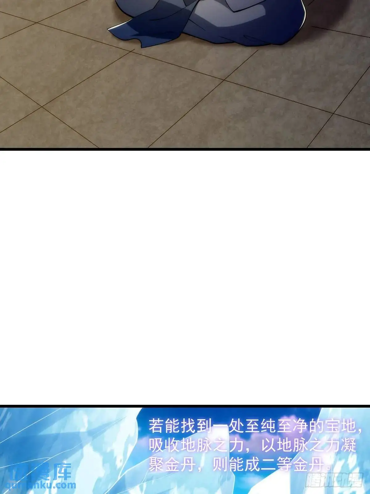 049 超大的金丹13