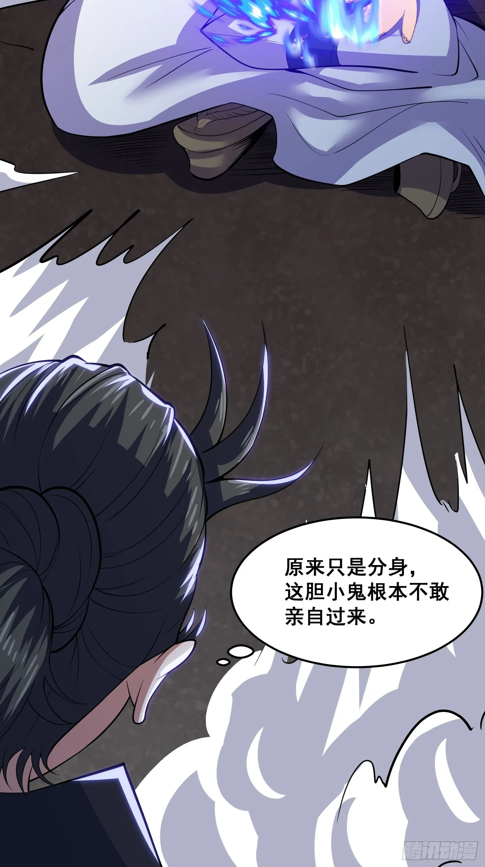 017 就凭你也敢？17