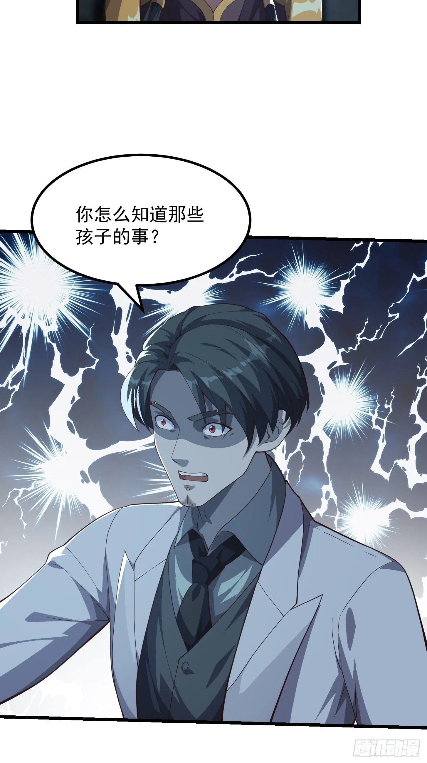 043 正义的小女警31