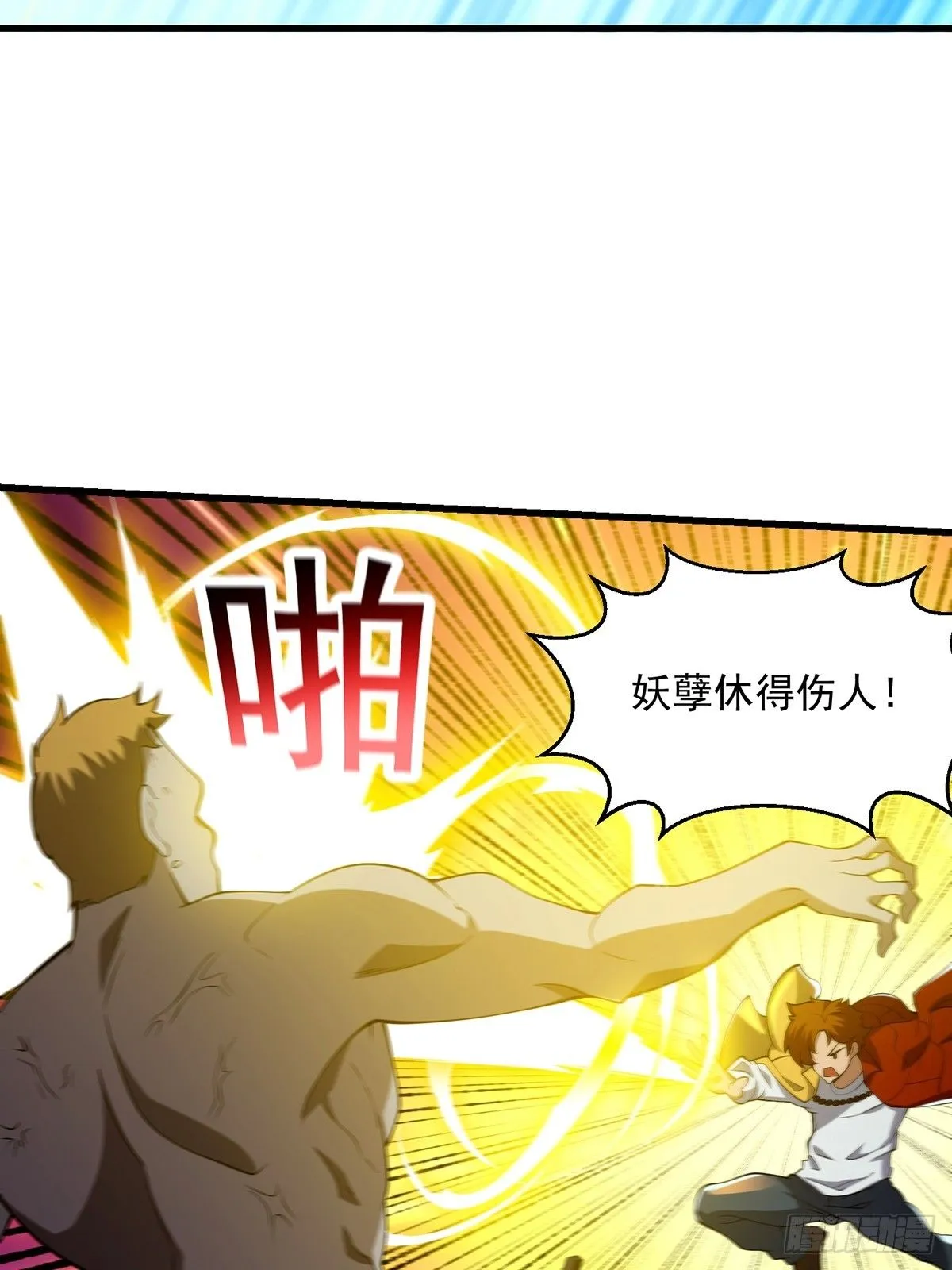 035 小佛爷的实力24