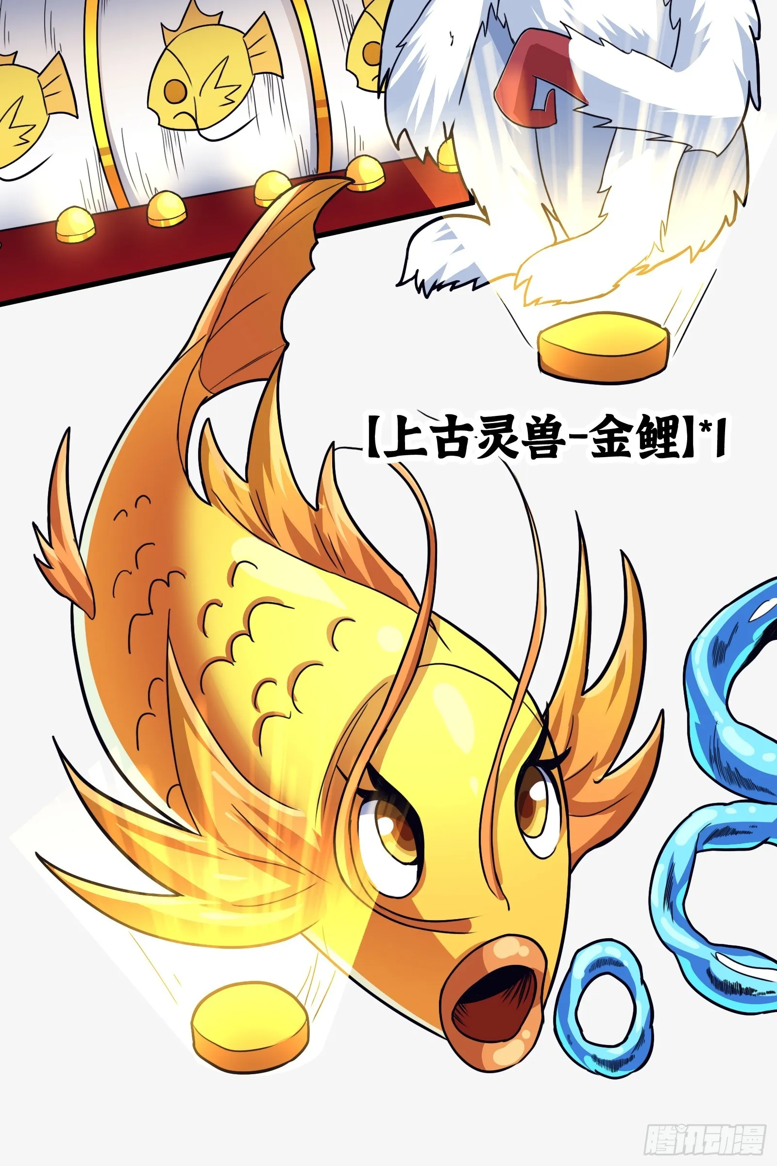 022 十次神兽抽卡！40