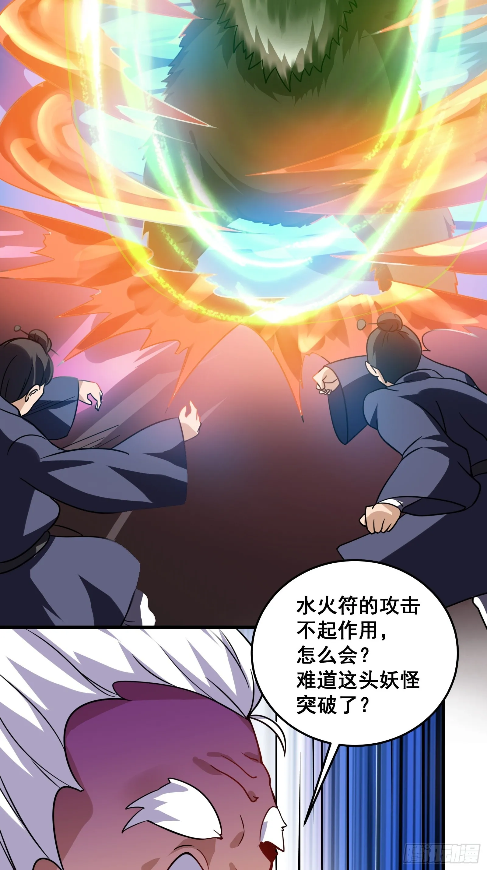008 恐怖的大熊30