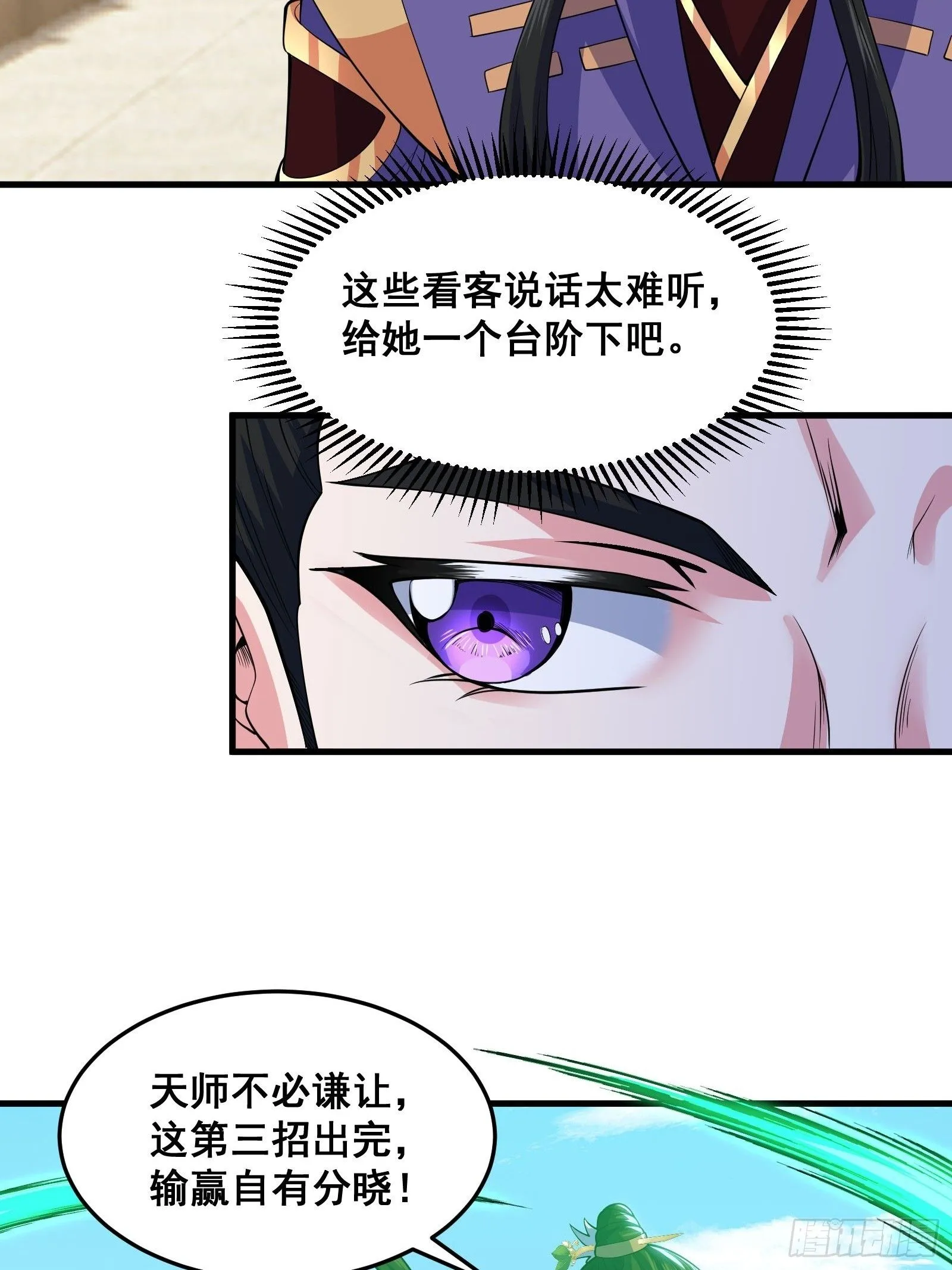 028 在众目睽睽之下竟然……23