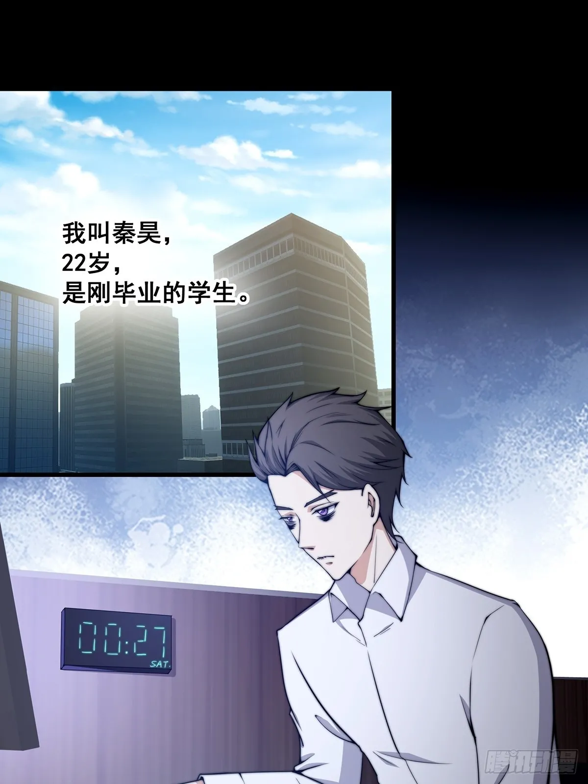 002 冒牌的紫袍天师！1