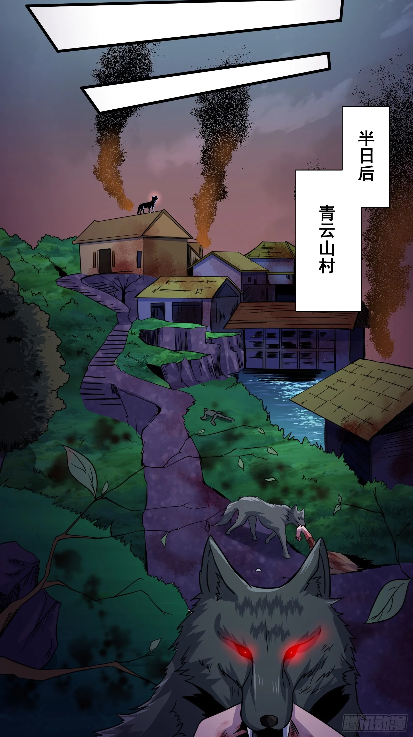 007 天师符纸真得劲儿！24