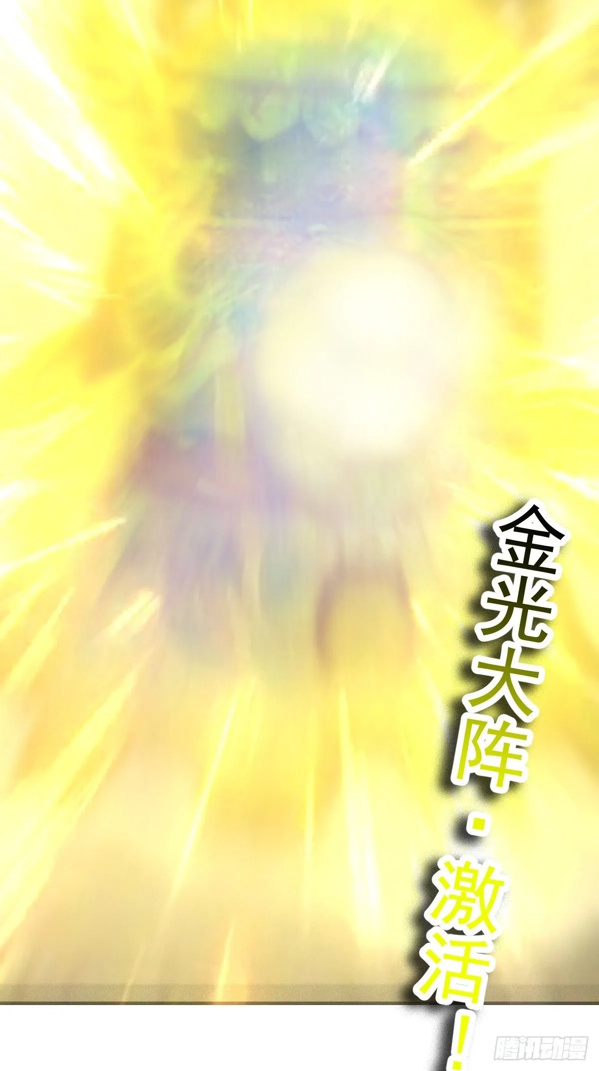 030 装完杯就跑！13