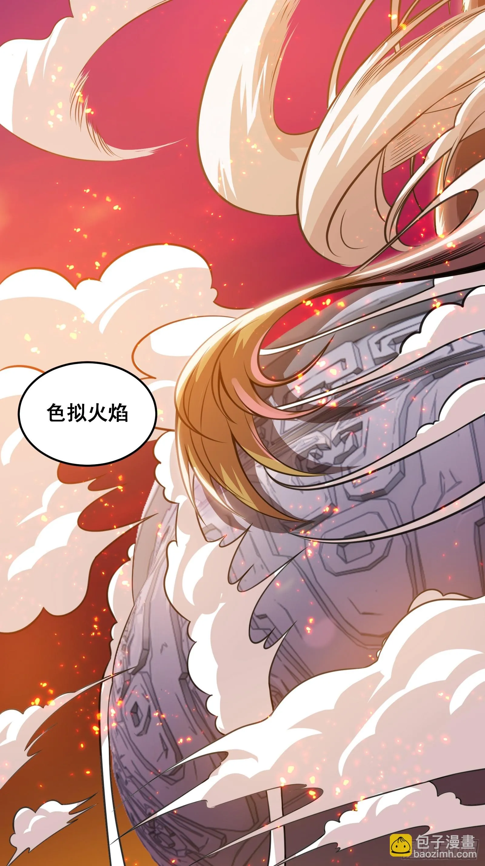 025 神兽狻猊！2