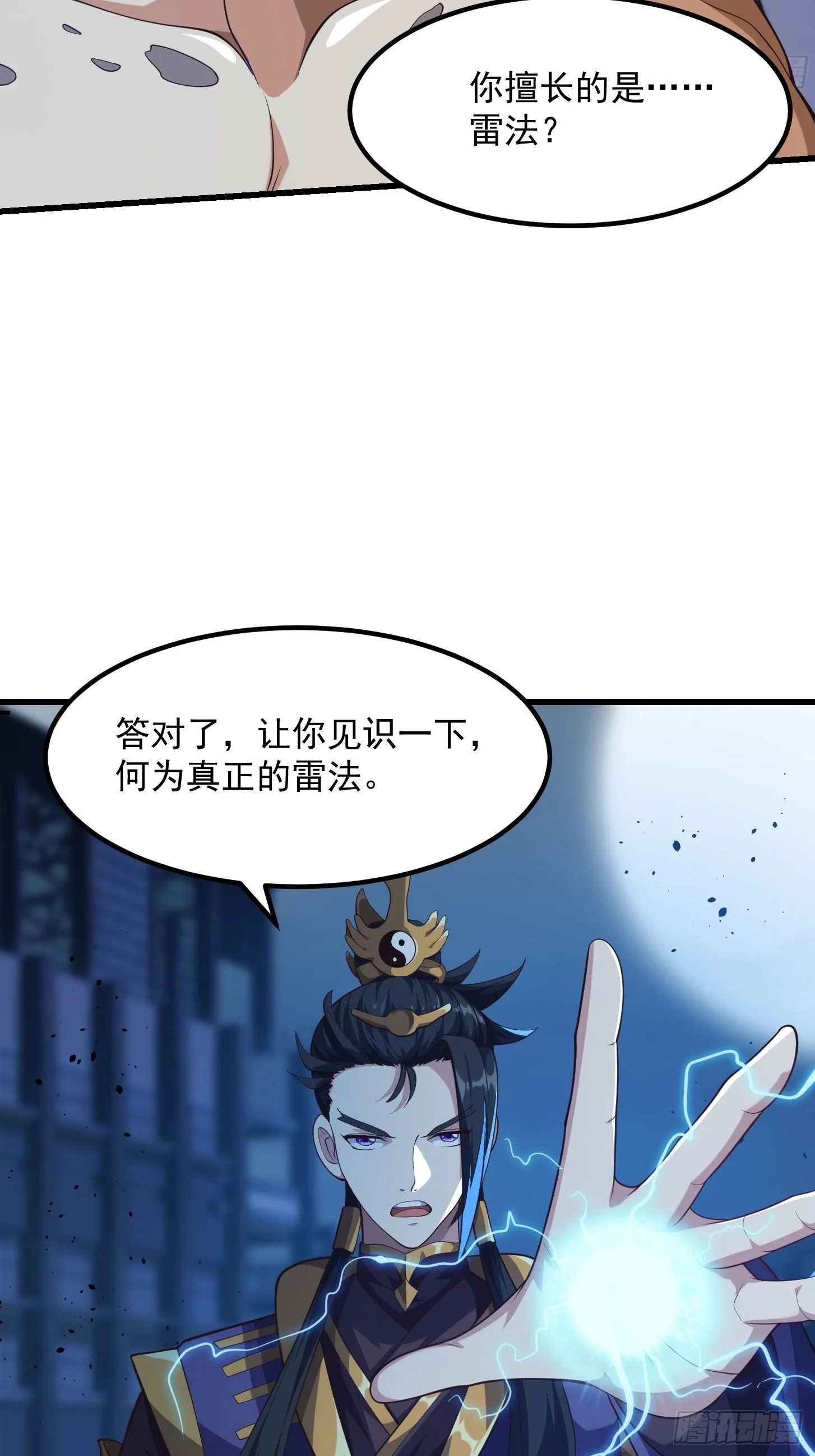 042 你猜猜我会啥？26