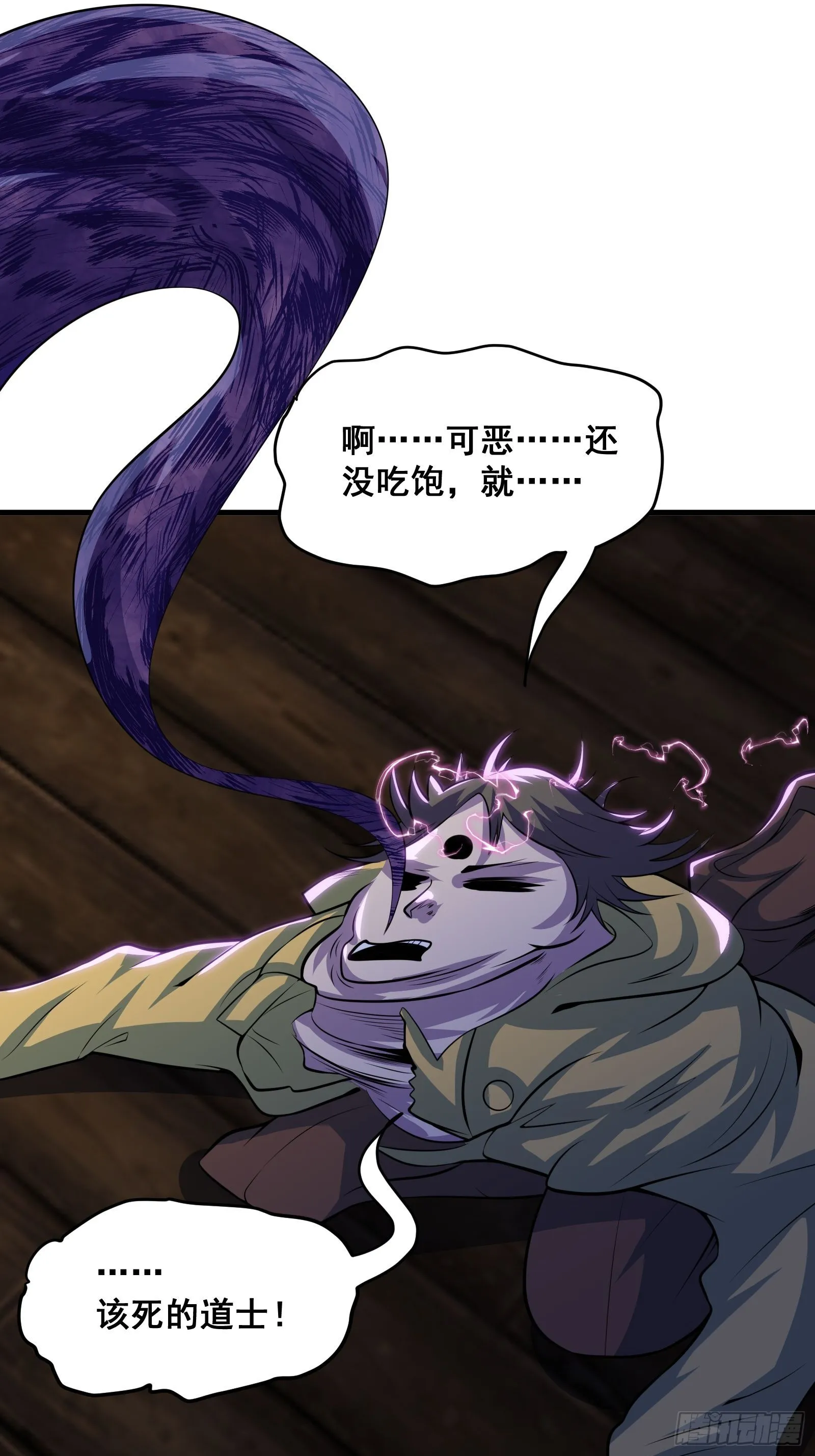 014 诡宅里的超级救星19