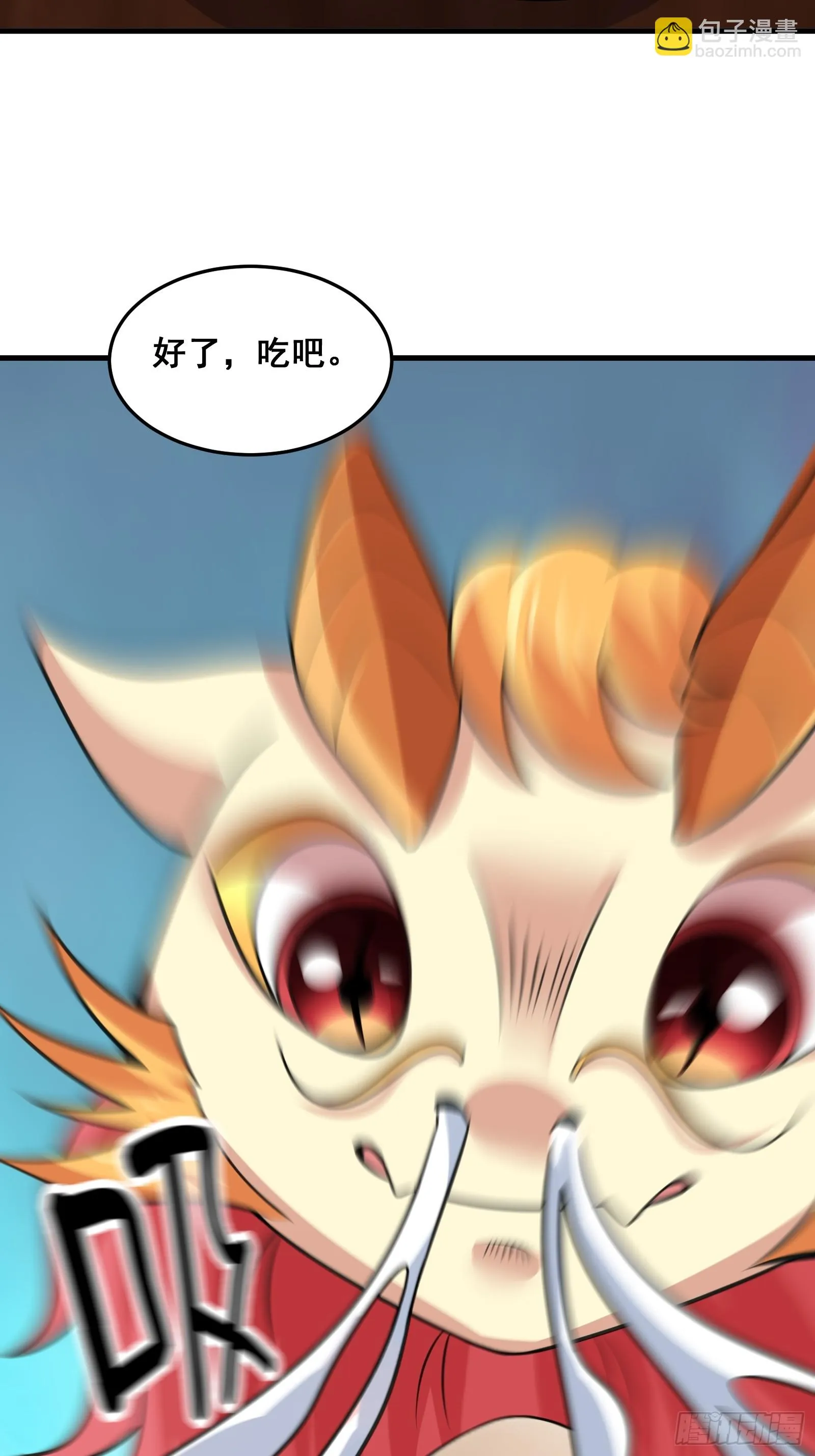 025 神兽狻猊！18