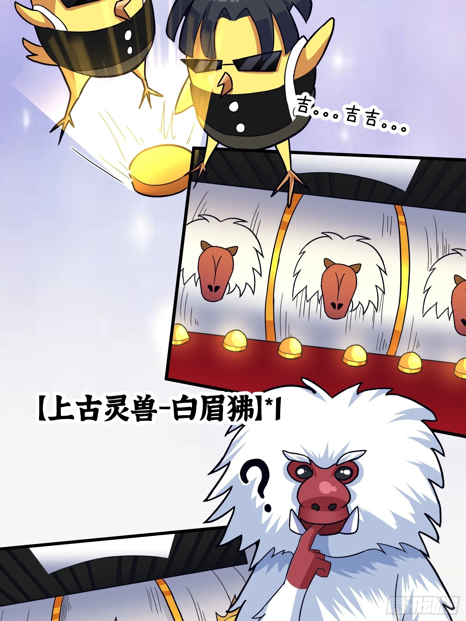 022 十次神兽抽卡！39