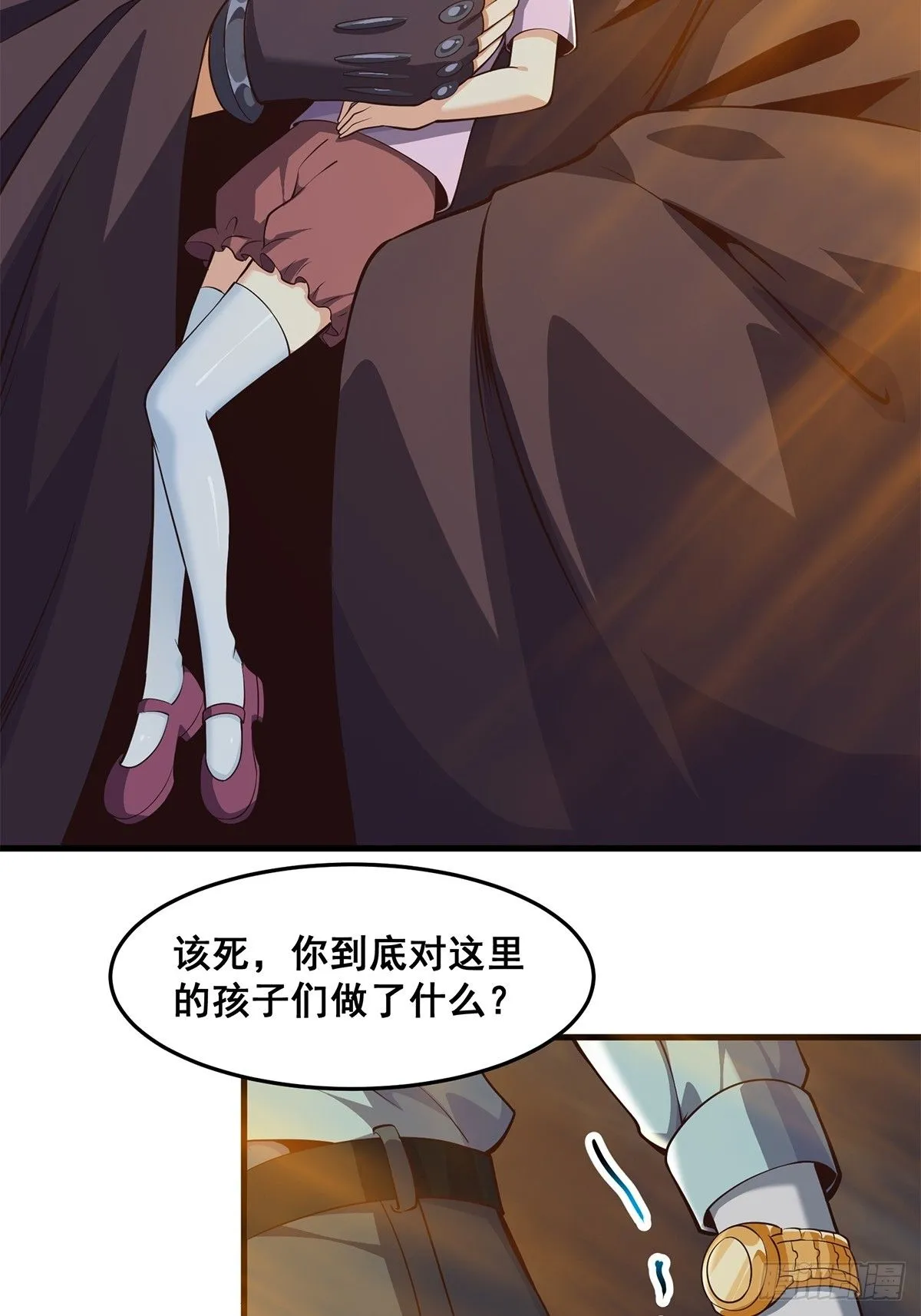 031 系统的具象化43