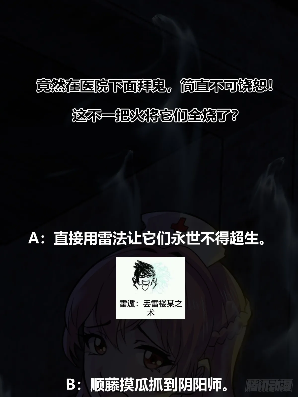 016 藏在深处的隐秘51