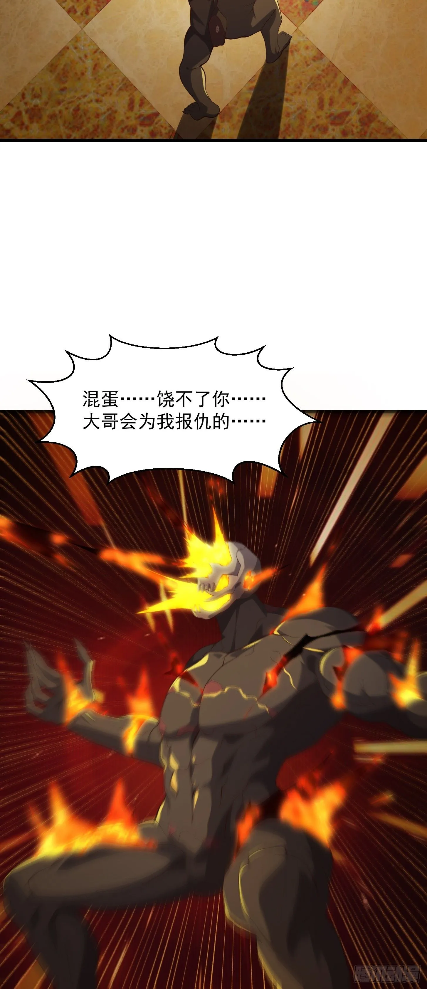 039 不对恶人客气！12