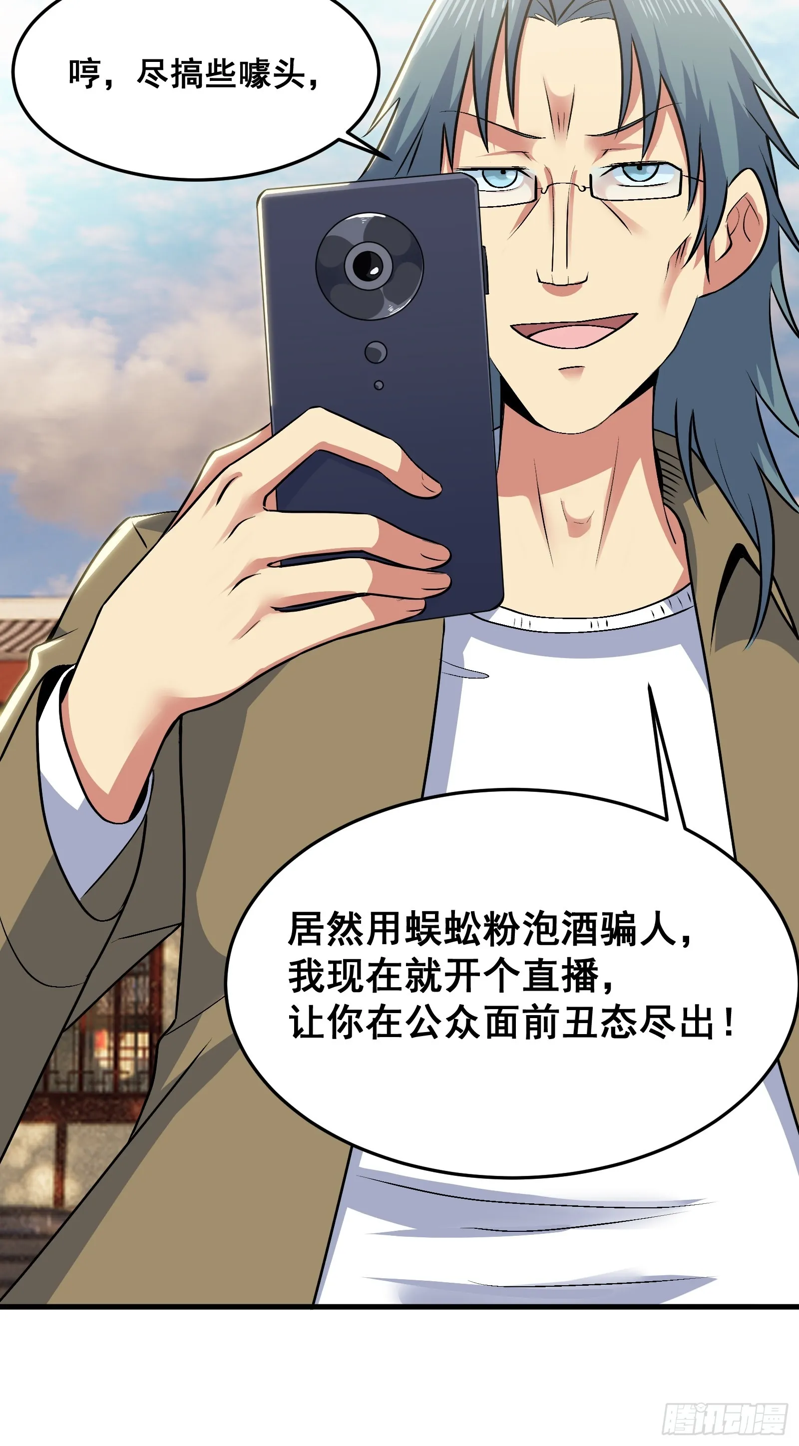 021 上门找茬来了27