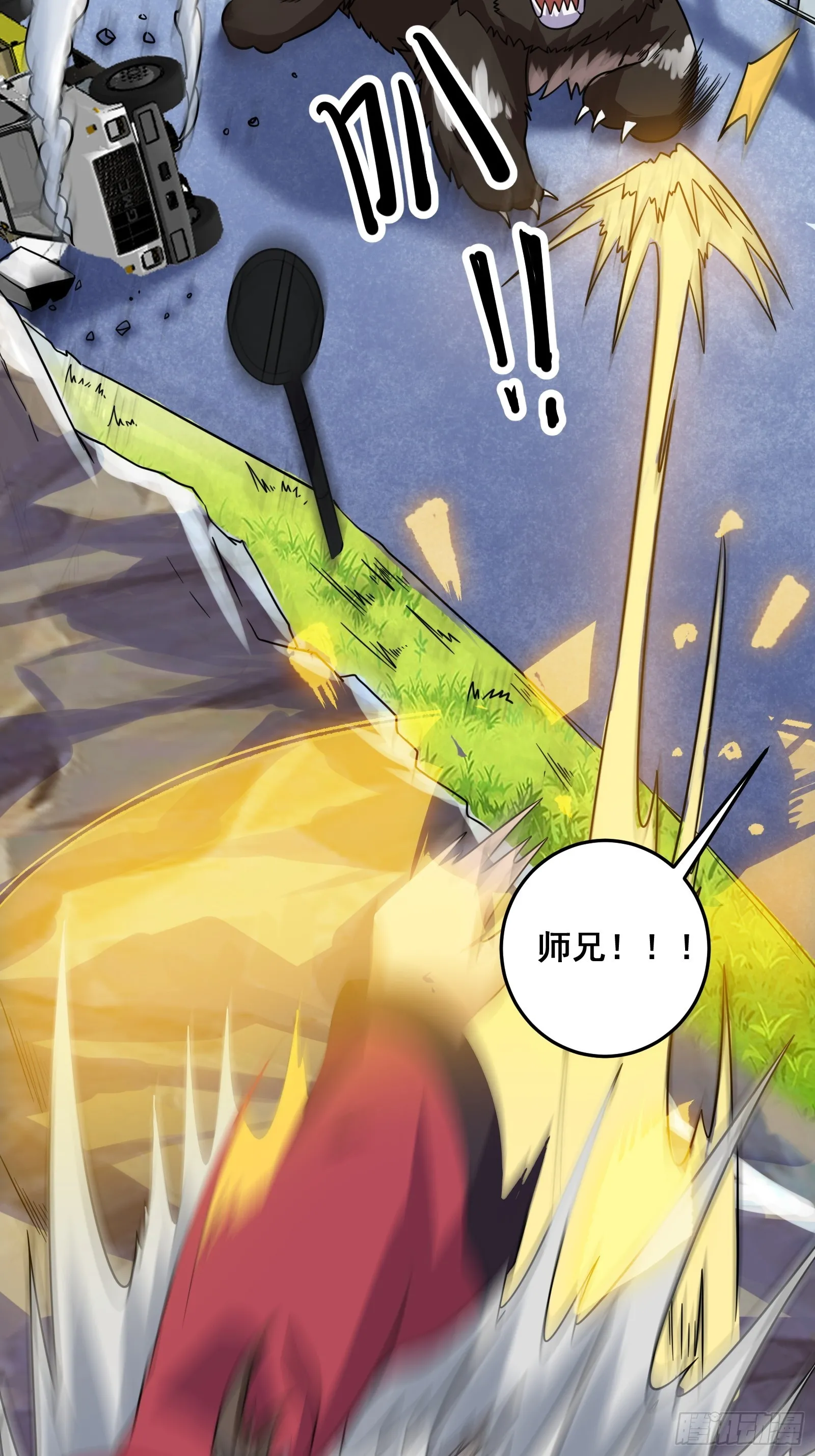 008 恐怖的大熊17